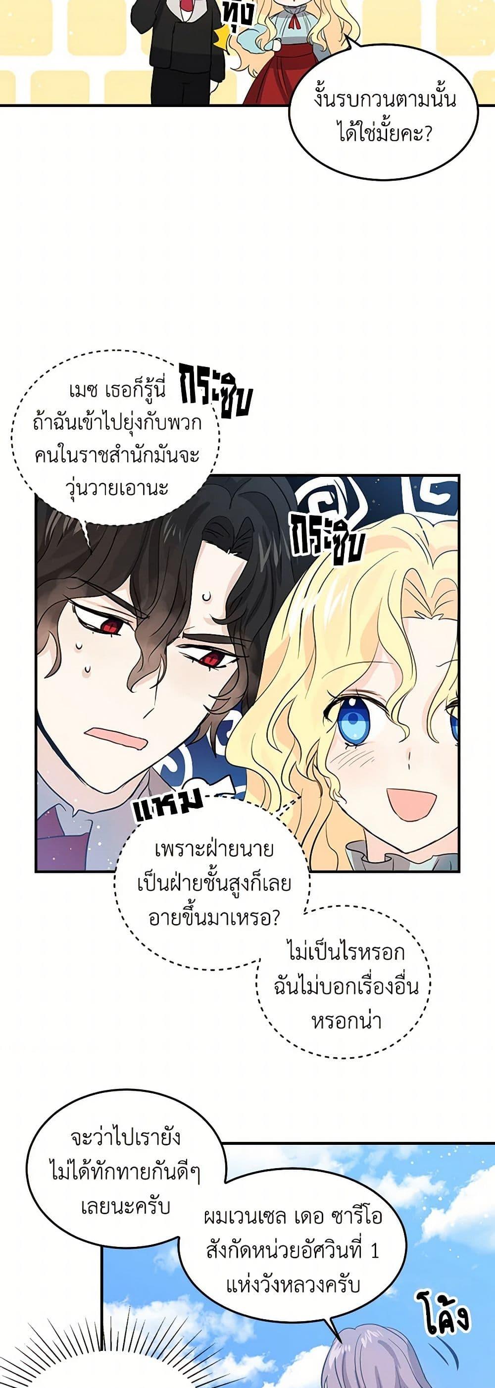 Manga-lc-com อ่านมังงะ อ่านการ์ตูน ออนไลน์ ฟรี I’m the Ex-Girlfriend of a Soldier ตอนที่ 1 2 3 4 5 6 7 8 9 10 11 12 13 14 ฟรี ไม่มีโฆษณา Manga-lc - อ่าน มังงะ อ่าน การ์ตูน ออนไลน์ อ่านมังงะ ฟรี