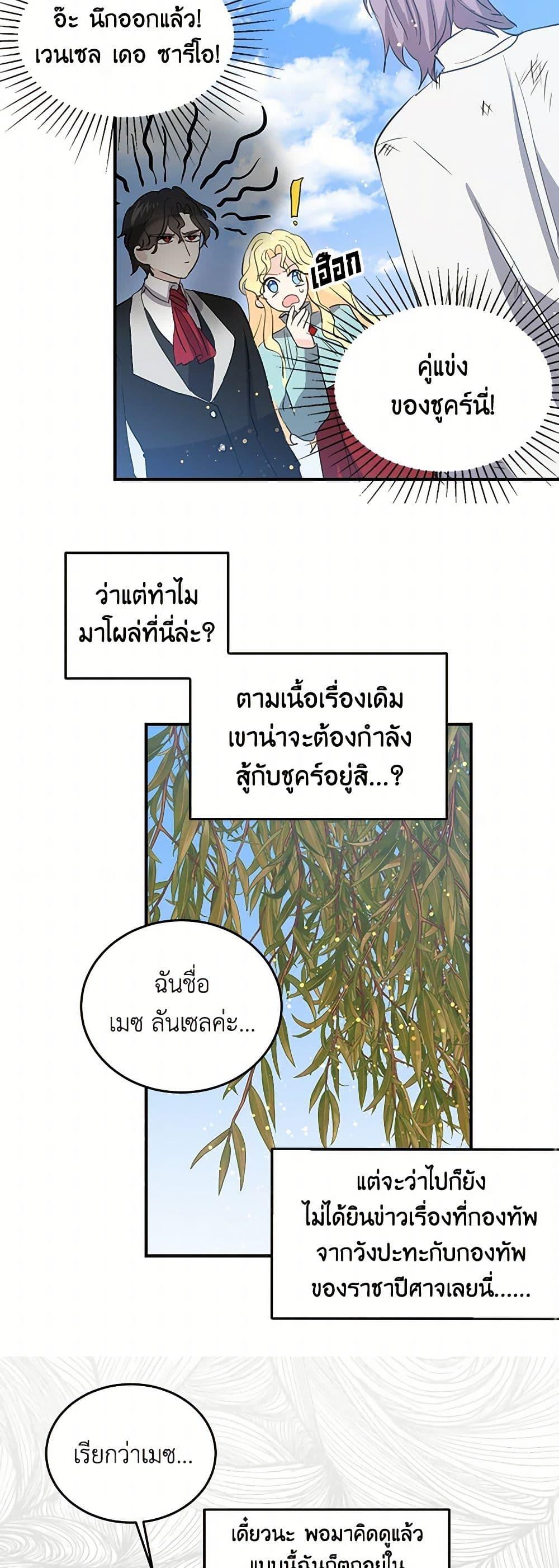 Manga-lc-com อ่านมังงะ อ่านการ์ตูน ออนไลน์ ฟรี I’m the Ex-Girlfriend of a Soldier ตอนที่ 1 2 3 4 5 6 7 8 9 10 11 12 13 14 ฟรี ไม่มีโฆษณา Manga-lc - อ่าน มังงะ อ่าน การ์ตูน ออนไลน์ อ่านมังงะ ฟรี