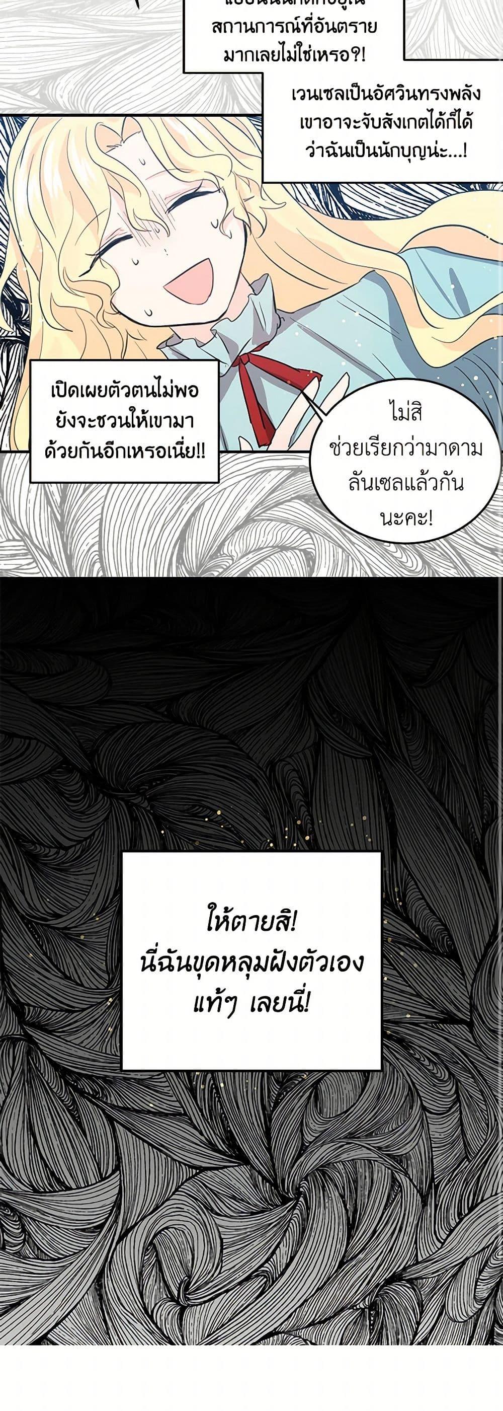 Manga-lc-com อ่านมังงะ อ่านการ์ตูน ออนไลน์ ฟรี I’m the Ex-Girlfriend of a Soldier ตอนที่ 1 2 3 4 5 6 7 8 9 10 11 12 13 14 ฟรี ไม่มีโฆษณา Manga-lc - อ่าน มังงะ อ่าน การ์ตูน ออนไลน์ อ่านมังงะ ฟรี