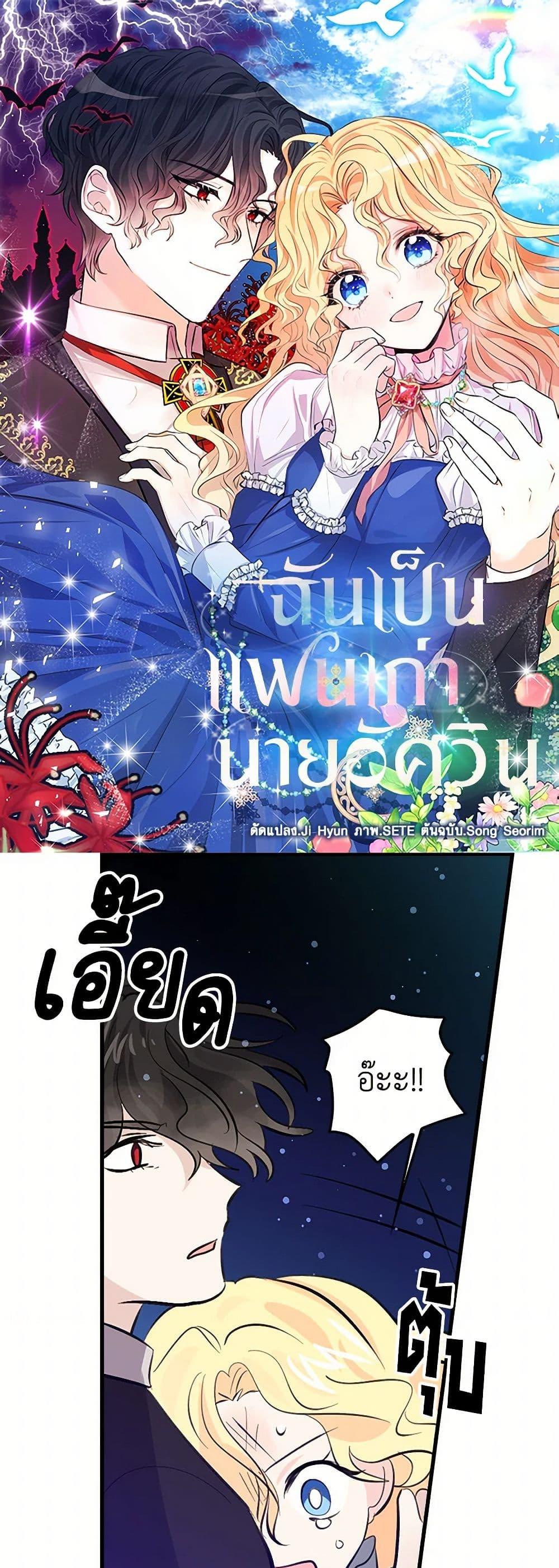 Manga-lc-com อ่านมังงะ อ่านการ์ตูน ออนไลน์ ฟรี I’m the Ex-Girlfriend of a Soldier ตอนที่ 1 2 3 4 5 6 7 8 9 10 11 12 13 14 ฟรี ไม่มีโฆษณา Manga-lc - อ่าน มังงะ อ่าน การ์ตูน ออนไลน์ อ่านมังงะ ฟรี