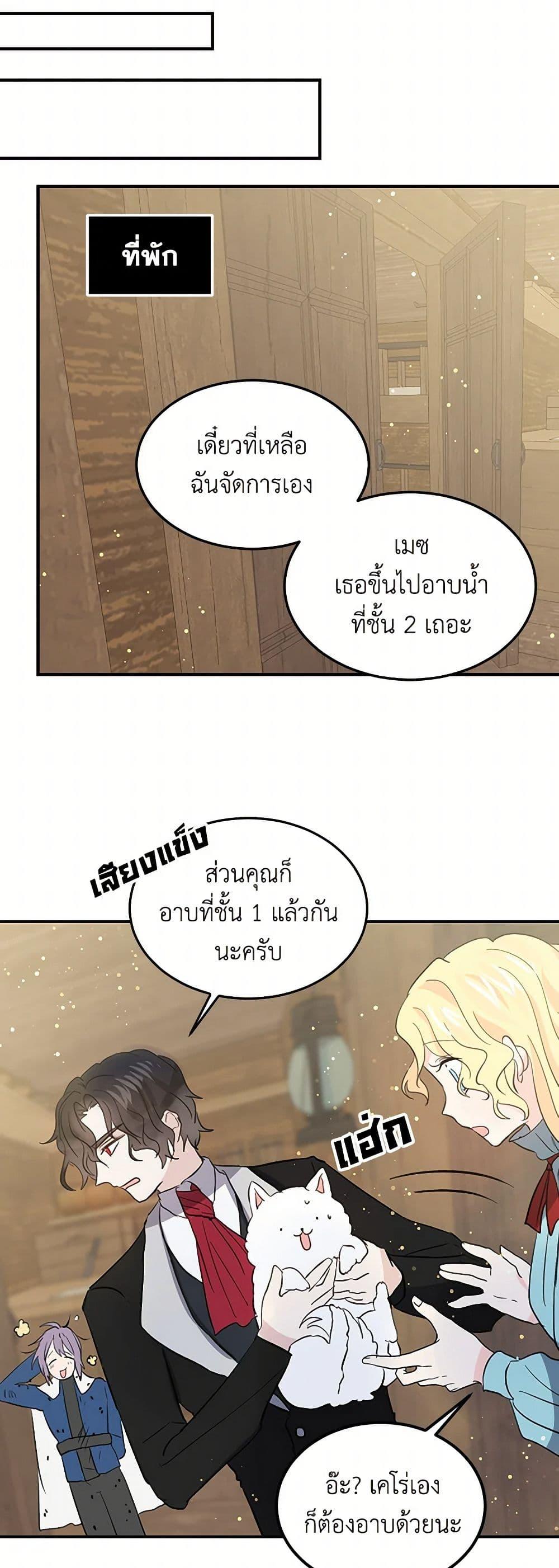 Manga-lc-com อ่านมังงะ อ่านการ์ตูน ออนไลน์ ฟรี I’m the Ex-Girlfriend of a Soldier ตอนที่ 1 2 3 4 5 6 7 8 9 10 11 12 13 14 ฟรี ไม่มีโฆษณา Manga-lc - อ่าน มังงะ อ่าน การ์ตูน ออนไลน์ อ่านมังงะ ฟรี
