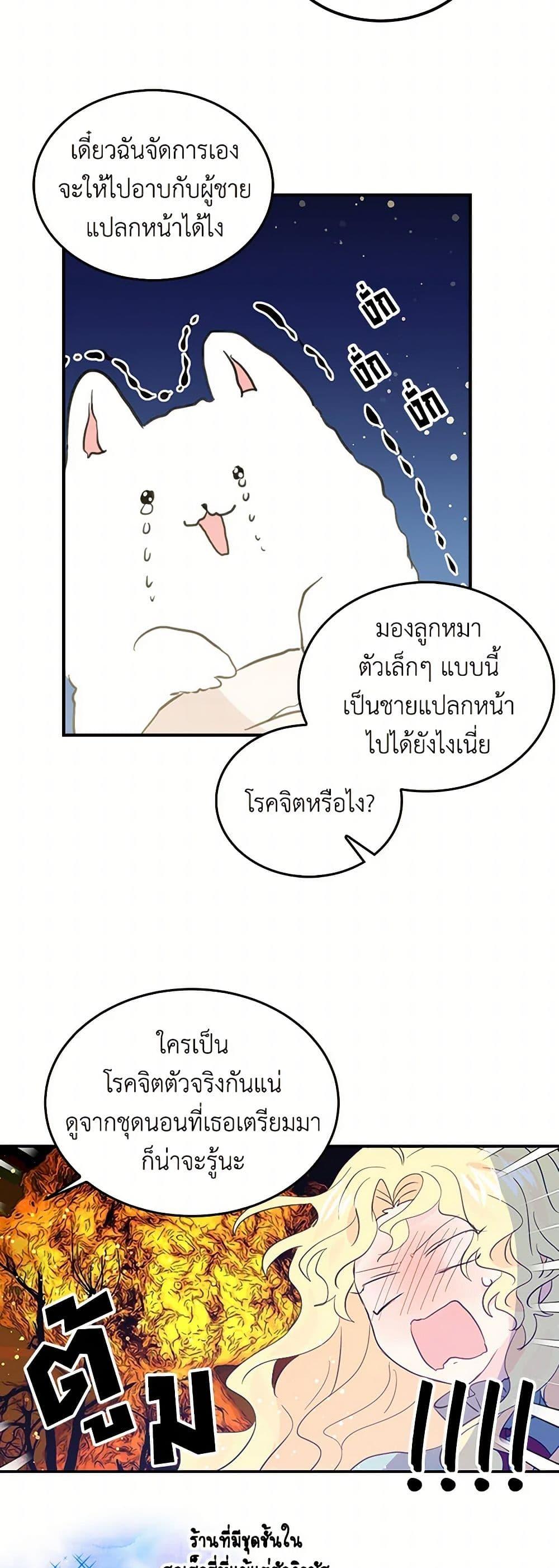 Manga-lc-com อ่านมังงะ อ่านการ์ตูน ออนไลน์ ฟรี I’m the Ex-Girlfriend of a Soldier ตอนที่ 1 2 3 4 5 6 7 8 9 10 11 12 13 14 ฟรี ไม่มีโฆษณา Manga-lc - อ่าน มังงะ อ่าน การ์ตูน ออนไลน์ อ่านมังงะ ฟรี