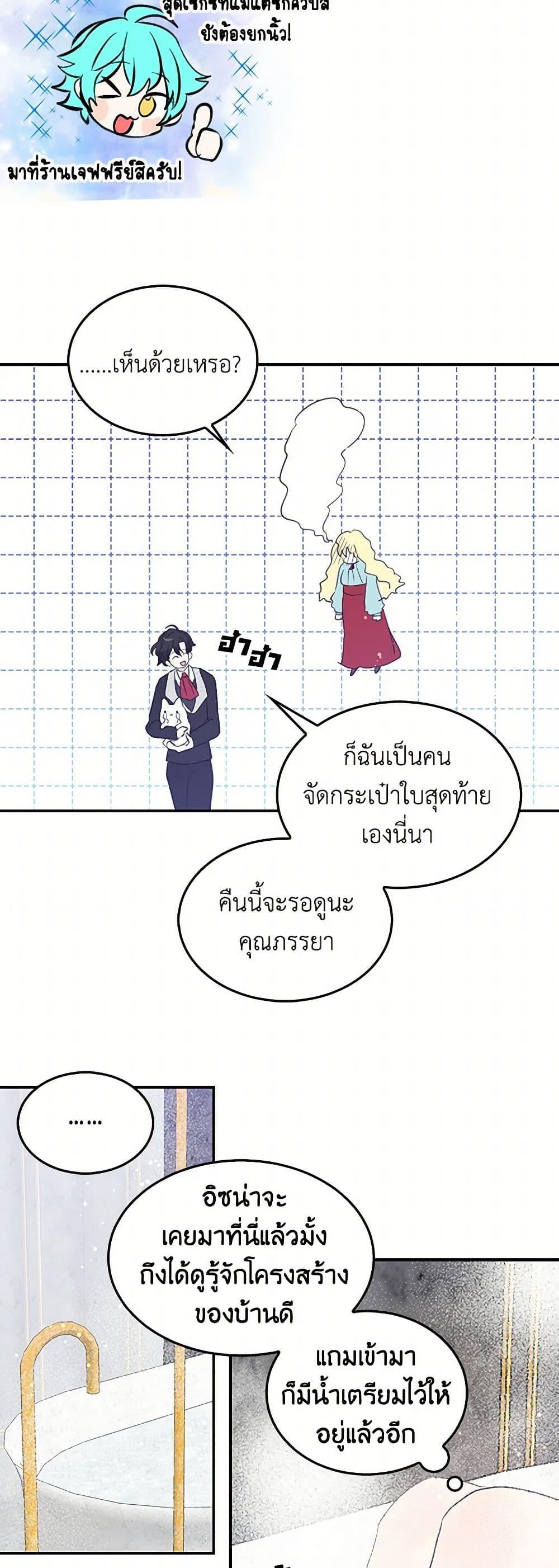 Manga-lc-com อ่านมังงะ อ่านการ์ตูน ออนไลน์ ฟรี I’m the Ex-Girlfriend of a Soldier ตอนที่ 1 2 3 4 5 6 7 8 9 10 11 12 13 14 ฟรี ไม่มีโฆษณา Manga-lc - อ่าน มังงะ อ่าน การ์ตูน ออนไลน์ อ่านมังงะ ฟรี