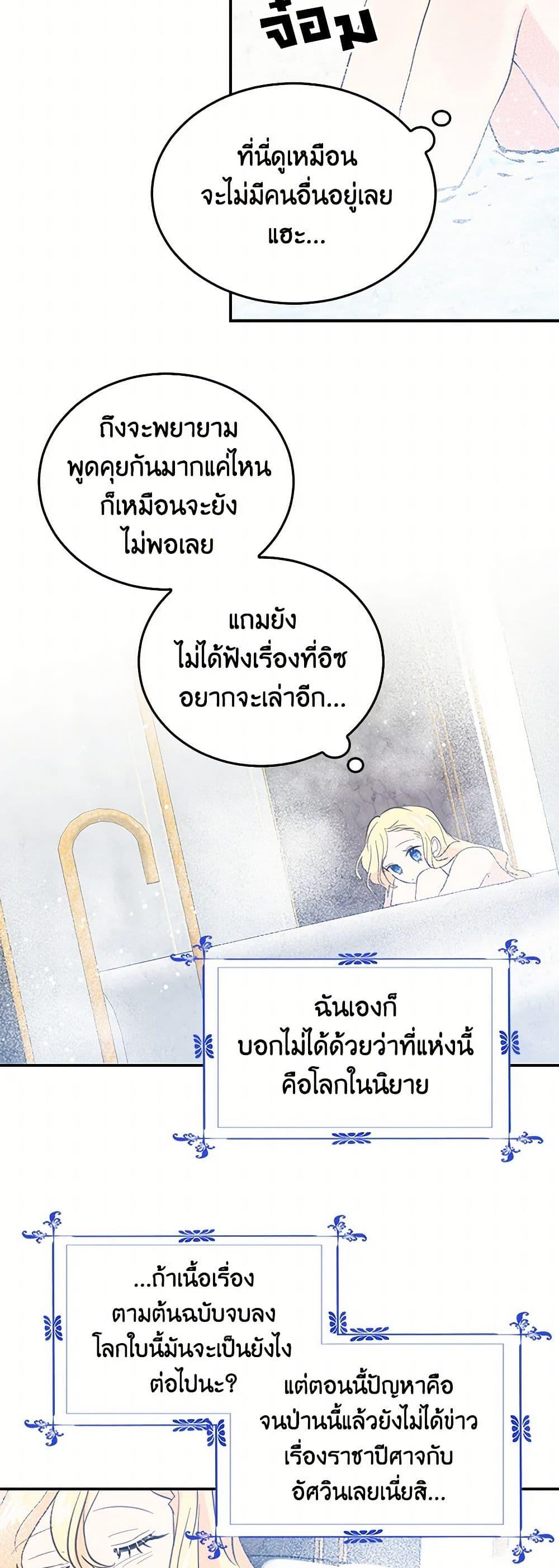 Manga-lc-com อ่านมังงะ อ่านการ์ตูน ออนไลน์ ฟรี I’m the Ex-Girlfriend of a Soldier ตอนที่ 1 2 3 4 5 6 7 8 9 10 11 12 13 14 ฟรี ไม่มีโฆษณา Manga-lc - อ่าน มังงะ อ่าน การ์ตูน ออนไลน์ อ่านมังงะ ฟรี