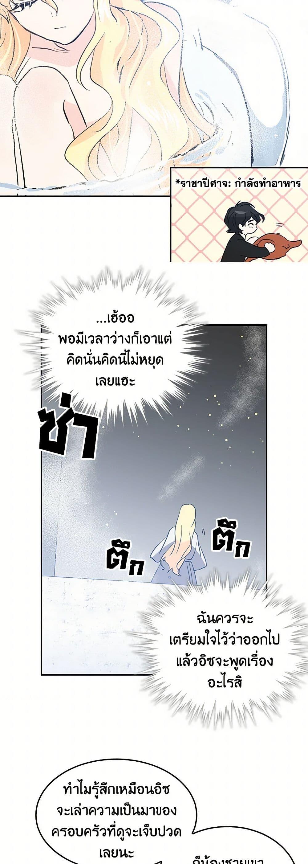 Manga-lc-com อ่านมังงะ อ่านการ์ตูน ออนไลน์ ฟรี I’m the Ex-Girlfriend of a Soldier ตอนที่ 1 2 3 4 5 6 7 8 9 10 11 12 13 14 ฟรี ไม่มีโฆษณา Manga-lc - อ่าน มังงะ อ่าน การ์ตูน ออนไลน์ อ่านมังงะ ฟรี