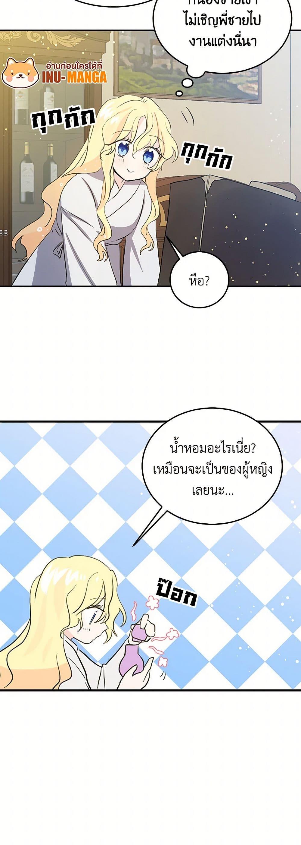 Manga-lc-com อ่านมังงะ อ่านการ์ตูน ออนไลน์ ฟรี I’m the Ex-Girlfriend of a Soldier ตอนที่ 1 2 3 4 5 6 7 8 9 10 11 12 13 14 ฟรี ไม่มีโฆษณา Manga-lc - อ่าน มังงะ อ่าน การ์ตูน ออนไลน์ อ่านมังงะ ฟรี
