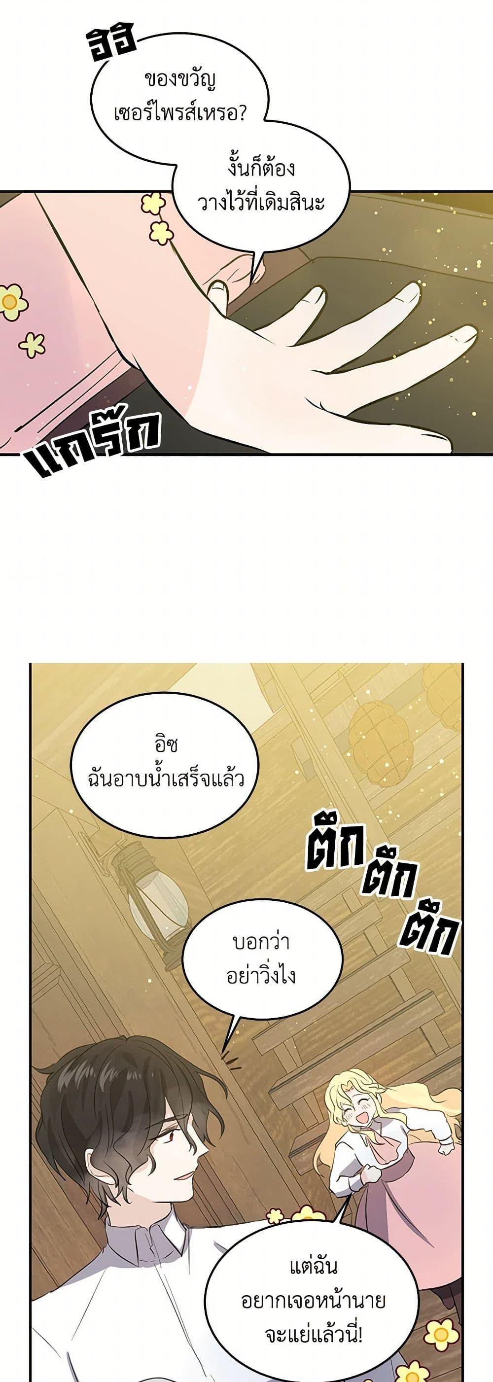 Manga-lc-com อ่านมังงะ อ่านการ์ตูน ออนไลน์ ฟรี I’m the Ex-Girlfriend of a Soldier ตอนที่ 1 2 3 4 5 6 7 8 9 10 11 12 13 14 ฟรี ไม่มีโฆษณา Manga-lc - อ่าน มังงะ อ่าน การ์ตูน ออนไลน์ อ่านมังงะ ฟรี