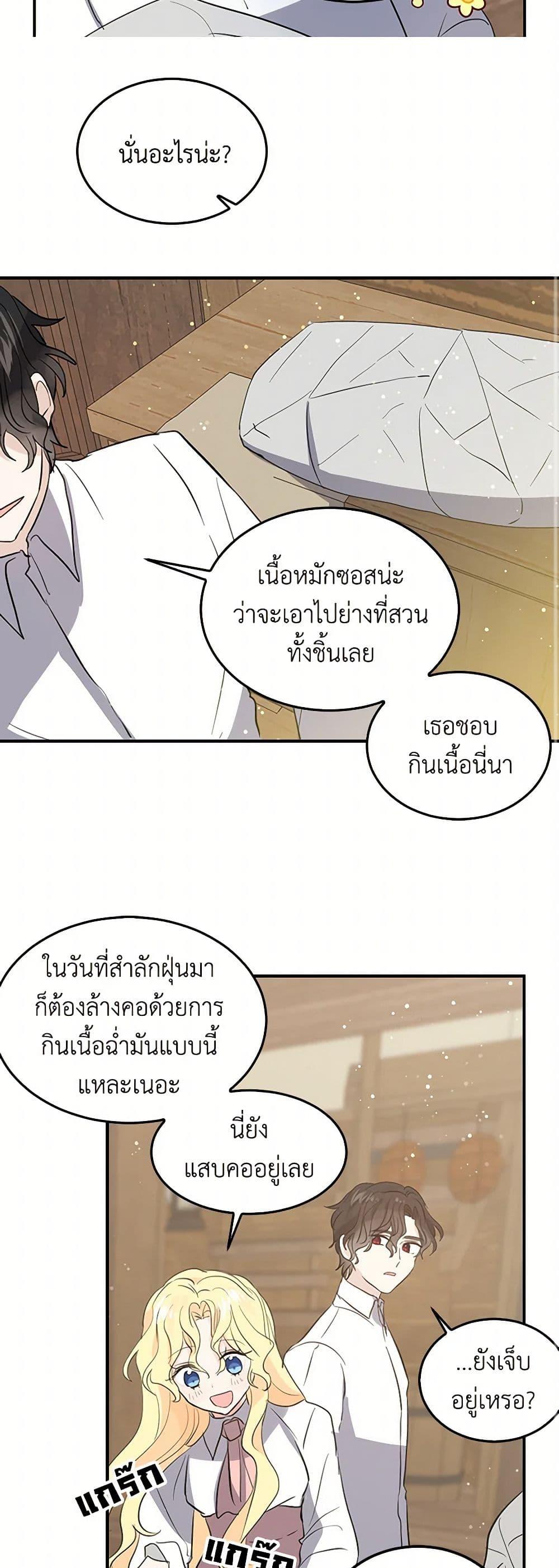 Manga-lc-com อ่านมังงะ อ่านการ์ตูน ออนไลน์ ฟรี I’m the Ex-Girlfriend of a Soldier ตอนที่ 1 2 3 4 5 6 7 8 9 10 11 12 13 14 ฟรี ไม่มีโฆษณา Manga-lc - อ่าน มังงะ อ่าน การ์ตูน ออนไลน์ อ่านมังงะ ฟรี