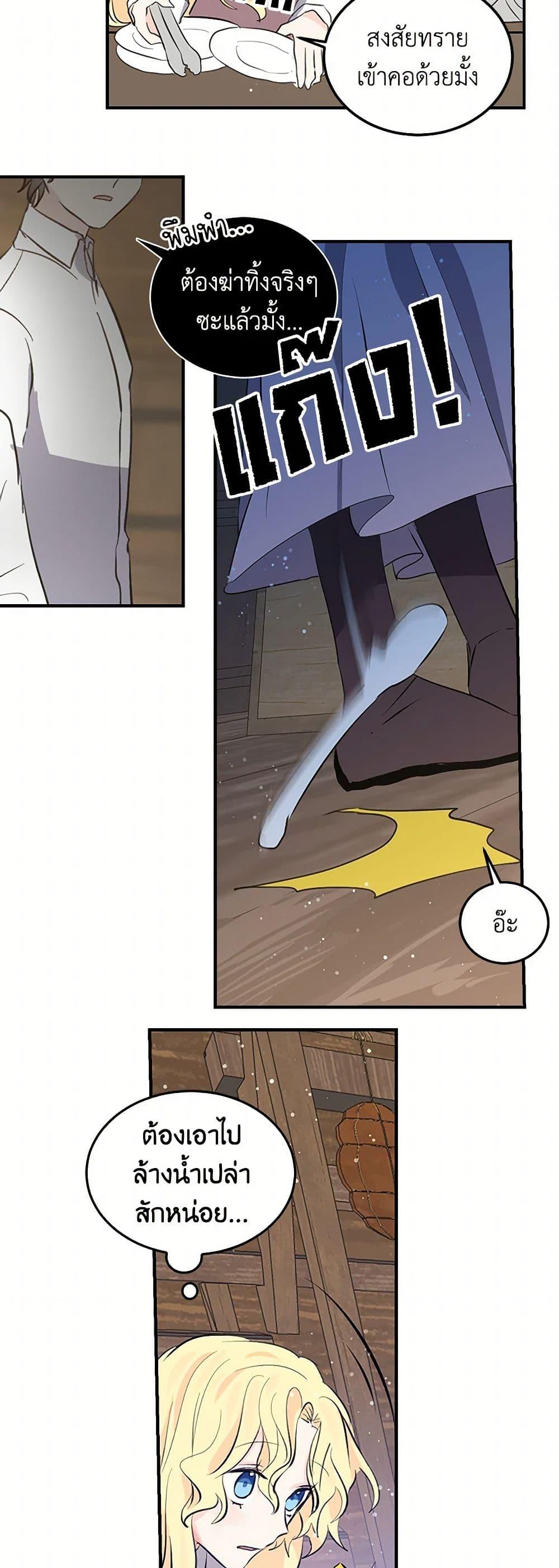 Manga-lc-com อ่านมังงะ อ่านการ์ตูน ออนไลน์ ฟรี I’m the Ex-Girlfriend of a Soldier ตอนที่ 1 2 3 4 5 6 7 8 9 10 11 12 13 14 ฟรี ไม่มีโฆษณา Manga-lc - อ่าน มังงะ อ่าน การ์ตูน ออนไลน์ อ่านมังงะ ฟรี