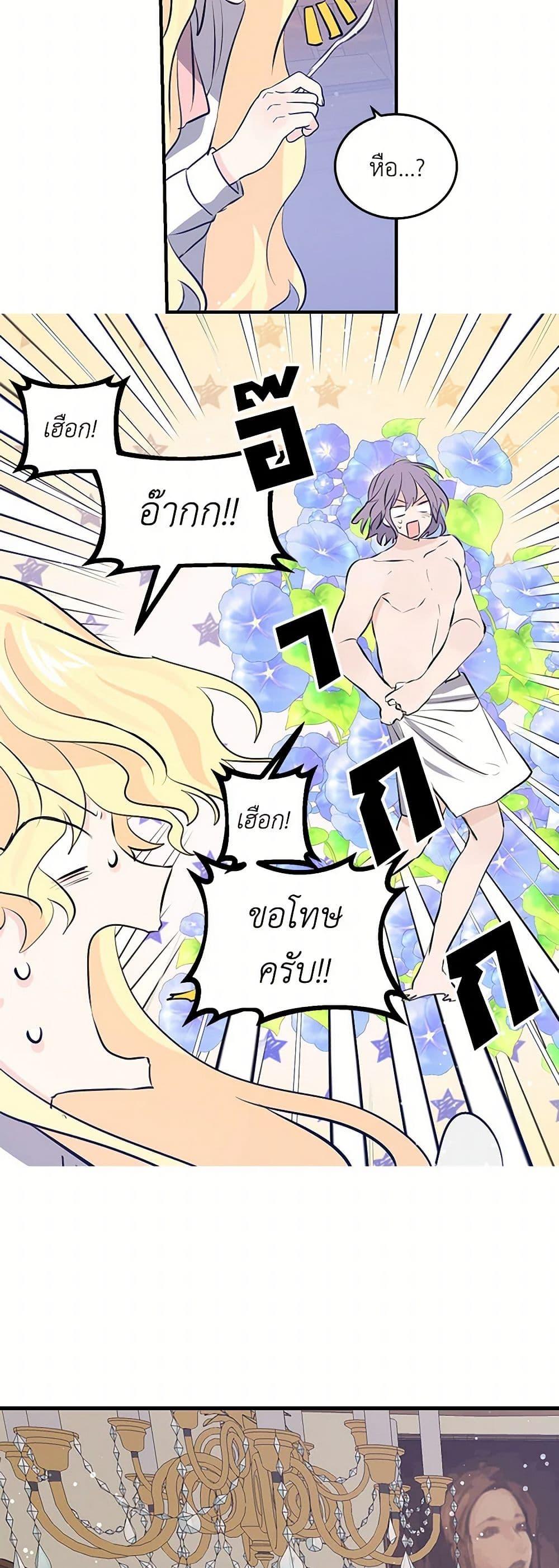 Manga-lc-com อ่านมังงะ อ่านการ์ตูน ออนไลน์ ฟรี I’m the Ex-Girlfriend of a Soldier ตอนที่ 1 2 3 4 5 6 7 8 9 10 11 12 13 14 ฟรี ไม่มีโฆษณา Manga-lc - อ่าน มังงะ อ่าน การ์ตูน ออนไลน์ อ่านมังงะ ฟรี