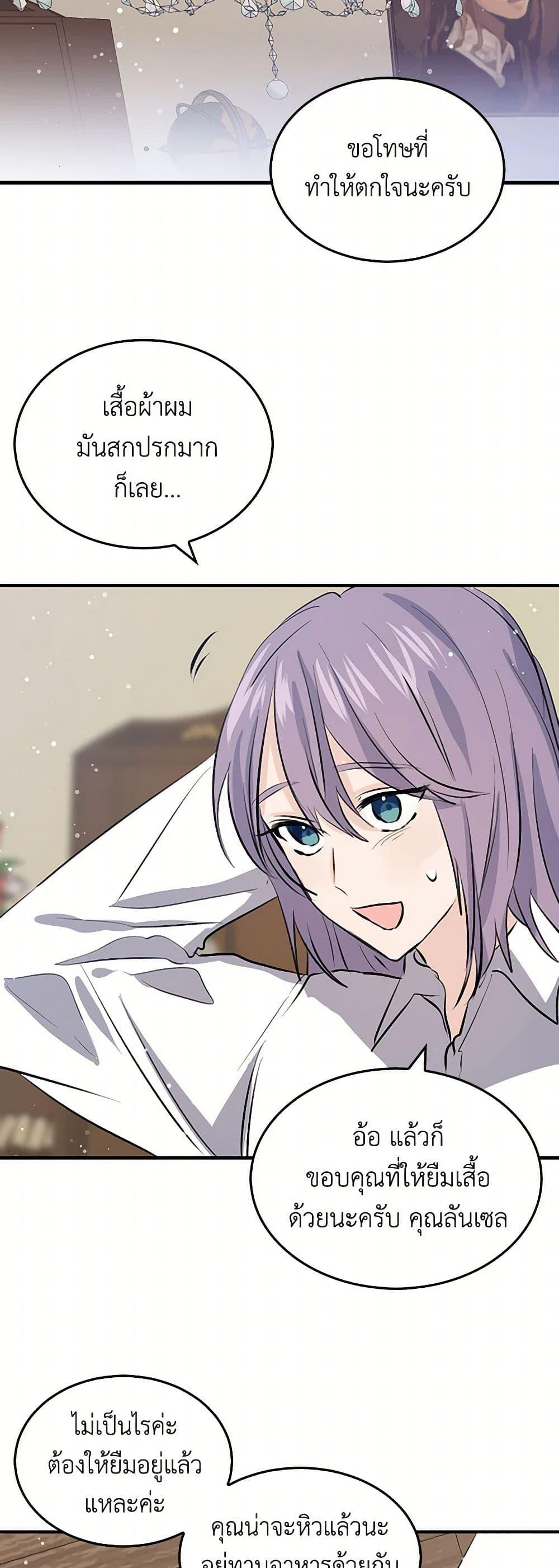 Manga-lc-com อ่านมังงะ อ่านการ์ตูน ออนไลน์ ฟรี I’m the Ex-Girlfriend of a Soldier ตอนที่ 1 2 3 4 5 6 7 8 9 10 11 12 13 14 ฟรี ไม่มีโฆษณา Manga-lc - อ่าน มังงะ อ่าน การ์ตูน ออนไลน์ อ่านมังงะ ฟรี