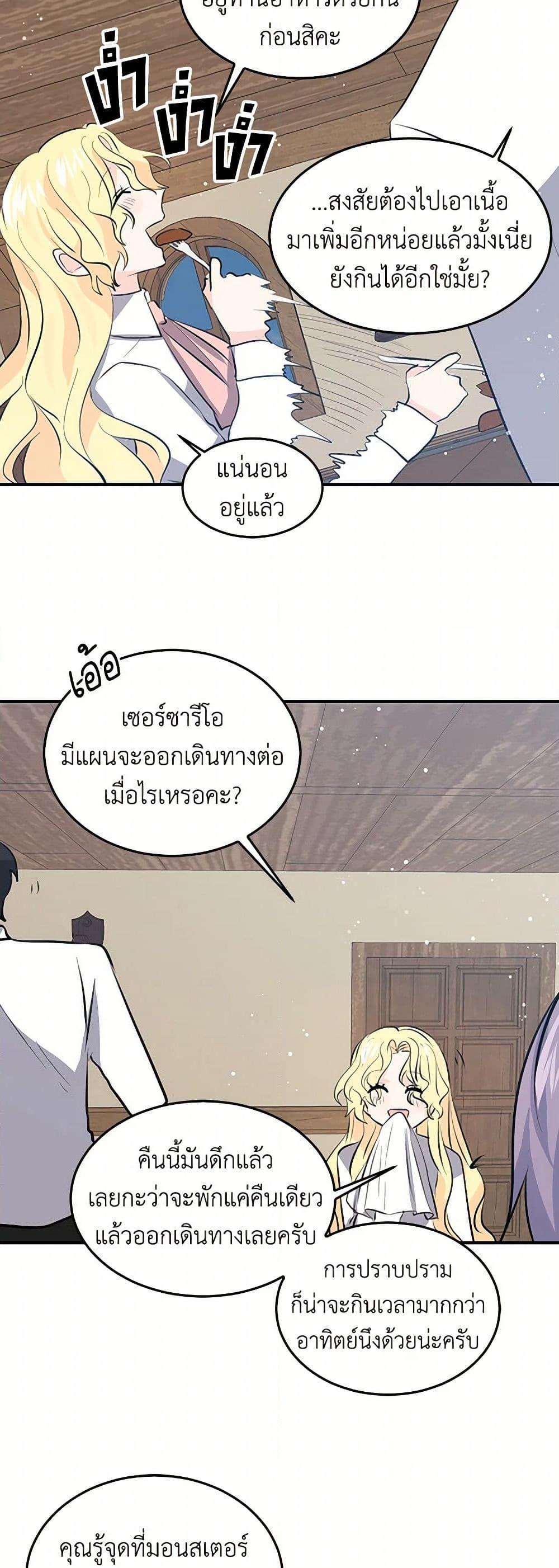 Manga-lc-com อ่านมังงะ อ่านการ์ตูน ออนไลน์ ฟรี I’m the Ex-Girlfriend of a Soldier ตอนที่ 1 2 3 4 5 6 7 8 9 10 11 12 13 14 ฟรี ไม่มีโฆษณา Manga-lc - อ่าน มังงะ อ่าน การ์ตูน ออนไลน์ อ่านมังงะ ฟรี