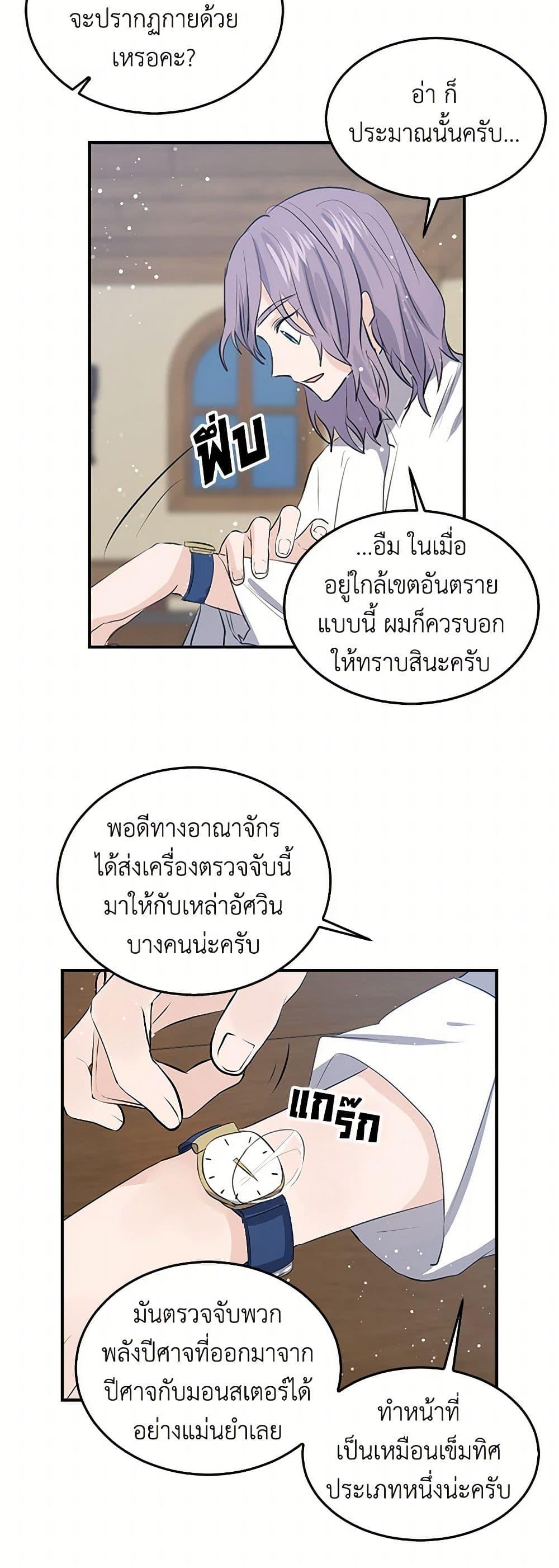 Manga-lc-com อ่านมังงะ อ่านการ์ตูน ออนไลน์ ฟรี I’m the Ex-Girlfriend of a Soldier ตอนที่ 1 2 3 4 5 6 7 8 9 10 11 12 13 14 ฟรี ไม่มีโฆษณา Manga-lc - อ่าน มังงะ อ่าน การ์ตูน ออนไลน์ อ่านมังงะ ฟรี