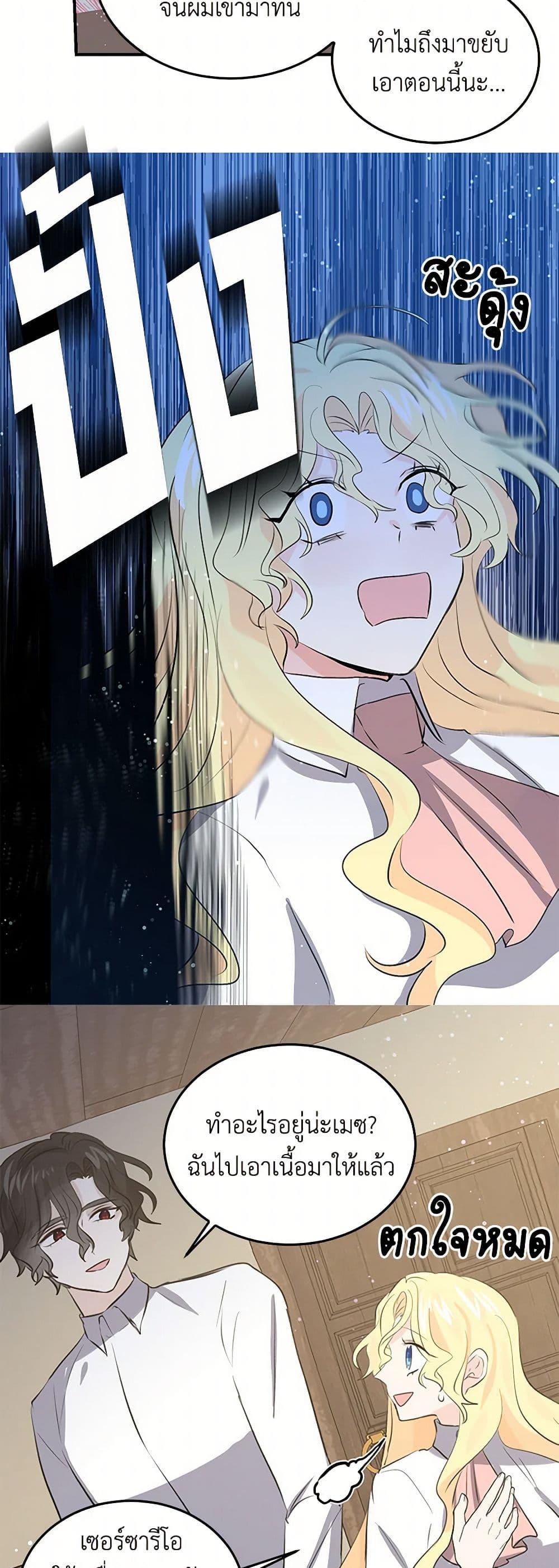 Manga-lc-com อ่านมังงะ อ่านการ์ตูน ออนไลน์ ฟรี I’m the Ex-Girlfriend of a Soldier ตอนที่ 1 2 3 4 5 6 7 8 9 10 11 12 13 14 ฟรี ไม่มีโฆษณา Manga-lc - อ่าน มังงะ อ่าน การ์ตูน ออนไลน์ อ่านมังงะ ฟรี