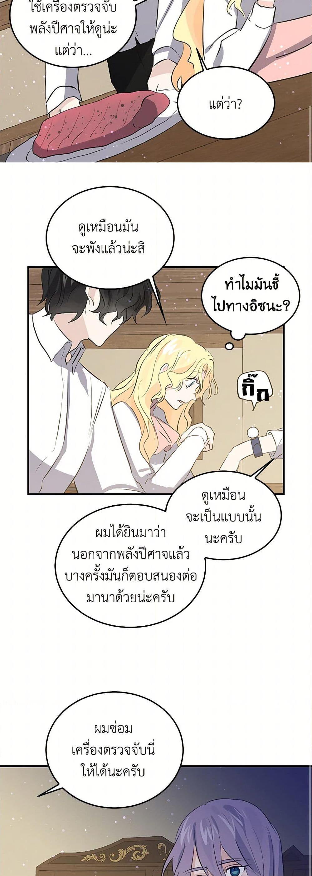 Manga-lc-com อ่านมังงะ อ่านการ์ตูน ออนไลน์ ฟรี I’m the Ex-Girlfriend of a Soldier ตอนที่ 1 2 3 4 5 6 7 8 9 10 11 12 13 14 ฟรี ไม่มีโฆษณา Manga-lc - อ่าน มังงะ อ่าน การ์ตูน ออนไลน์ อ่านมังงะ ฟรี