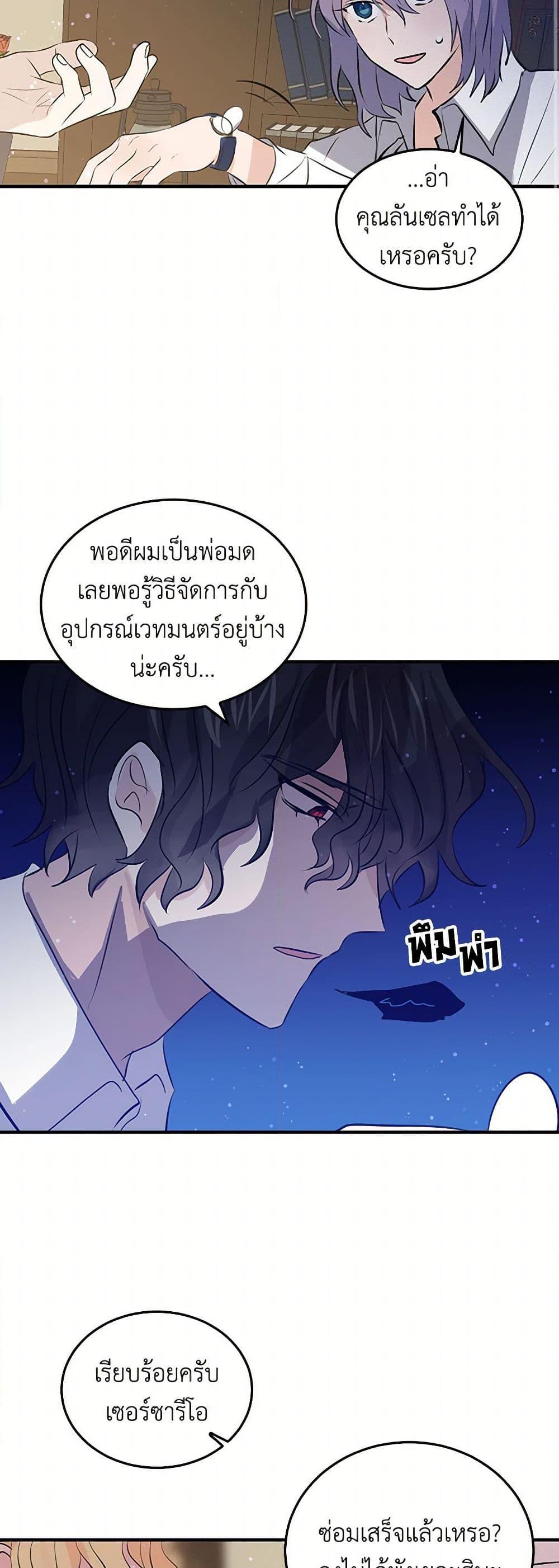Manga-lc-com อ่านมังงะ อ่านการ์ตูน ออนไลน์ ฟรี I’m the Ex-Girlfriend of a Soldier ตอนที่ 1 2 3 4 5 6 7 8 9 10 11 12 13 14 ฟรี ไม่มีโฆษณา Manga-lc - อ่าน มังงะ อ่าน การ์ตูน ออนไลน์ อ่านมังงะ ฟรี