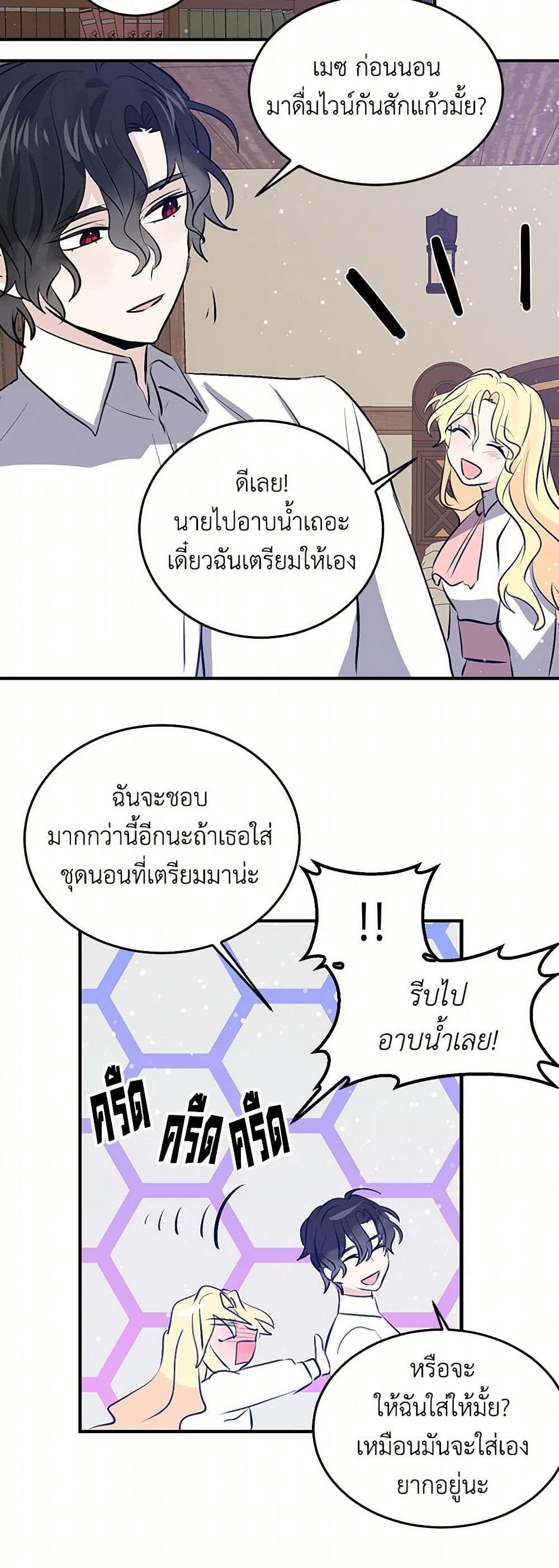 Manga-lc-com อ่านมังงะ อ่านการ์ตูน ออนไลน์ ฟรี I’m the Ex-Girlfriend of a Soldier ตอนที่ 1 2 3 4 5 6 7 8 9 10 11 12 13 14 ฟรี ไม่มีโฆษณา Manga-lc - อ่าน มังงะ อ่าน การ์ตูน ออนไลน์ อ่านมังงะ ฟรี