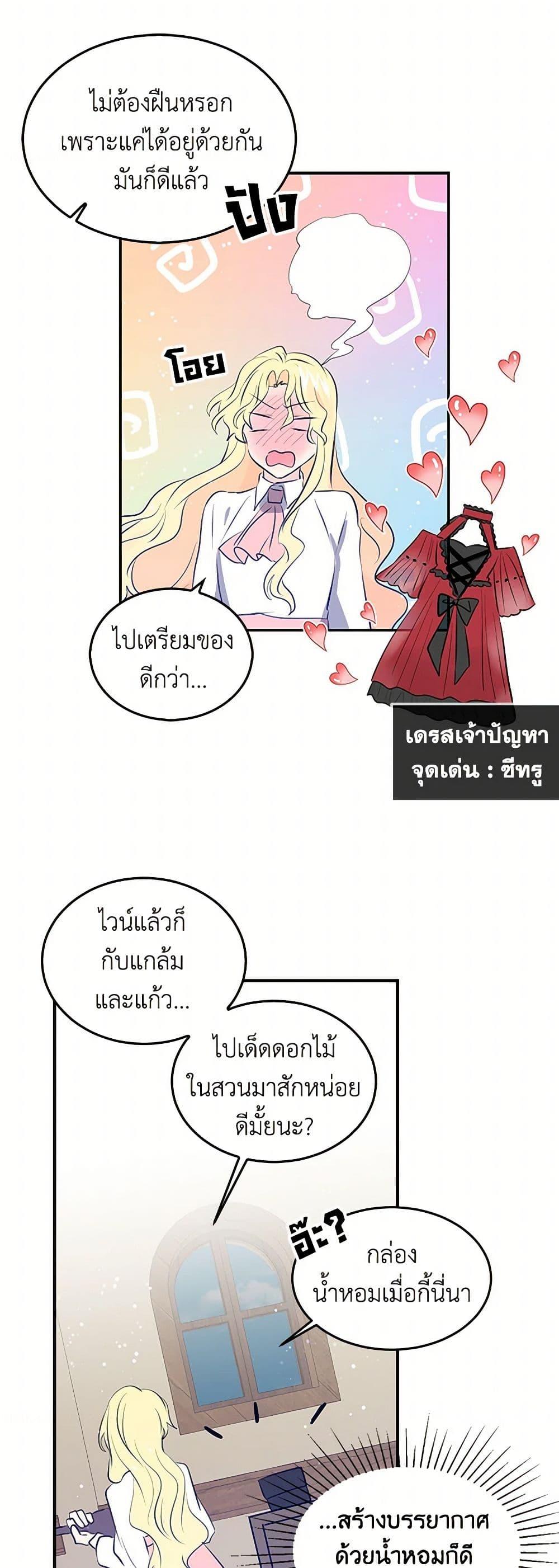 Manga-lc-com อ่านมังงะ อ่านการ์ตูน ออนไลน์ ฟรี I’m the Ex-Girlfriend of a Soldier ตอนที่ 1 2 3 4 5 6 7 8 9 10 11 12 13 14 ฟรี ไม่มีโฆษณา Manga-lc - อ่าน มังงะ อ่าน การ์ตูน ออนไลน์ อ่านมังงะ ฟรี
