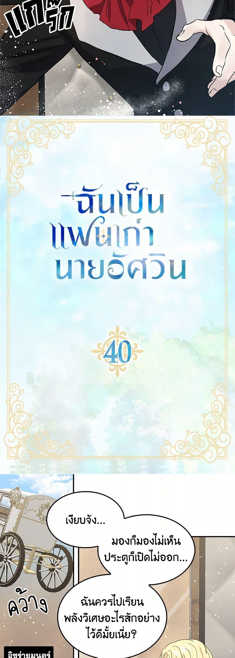 Manga-lc-com อ่านมังงะ อ่านการ์ตูน ออนไลน์ ฟรี I’m the Ex-Girlfriend of a Soldier ตอนที่ 1 2 3 4 5 6 7 8 9 10 11 12 13 14 ฟรี ไม่มีโฆษณา Manga-lc - อ่าน มังงะ อ่าน การ์ตูน ออนไลน์ อ่านมังงะ ฟรี