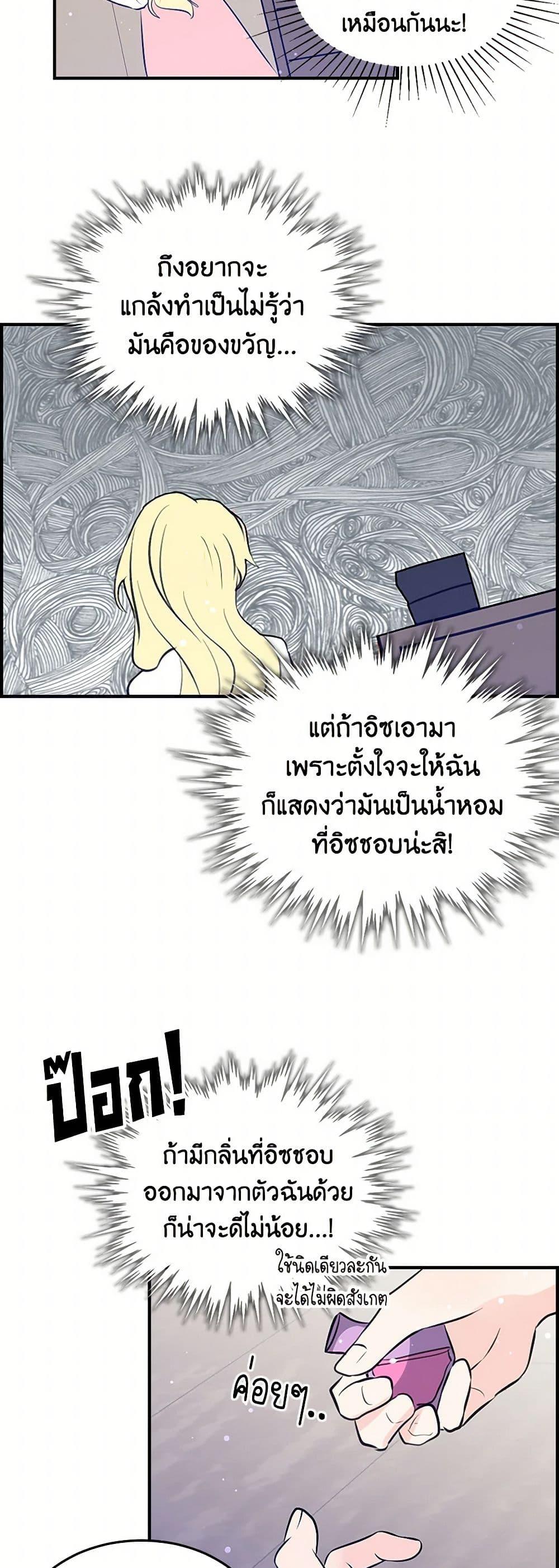 Manga-lc-com อ่านมังงะ อ่านการ์ตูน ออนไลน์ ฟรี I’m the Ex-Girlfriend of a Soldier ตอนที่ 1 2 3 4 5 6 7 8 9 10 11 12 13 14 ฟรี ไม่มีโฆษณา Manga-lc - อ่าน มังงะ อ่าน การ์ตูน ออนไลน์ อ่านมังงะ ฟรี