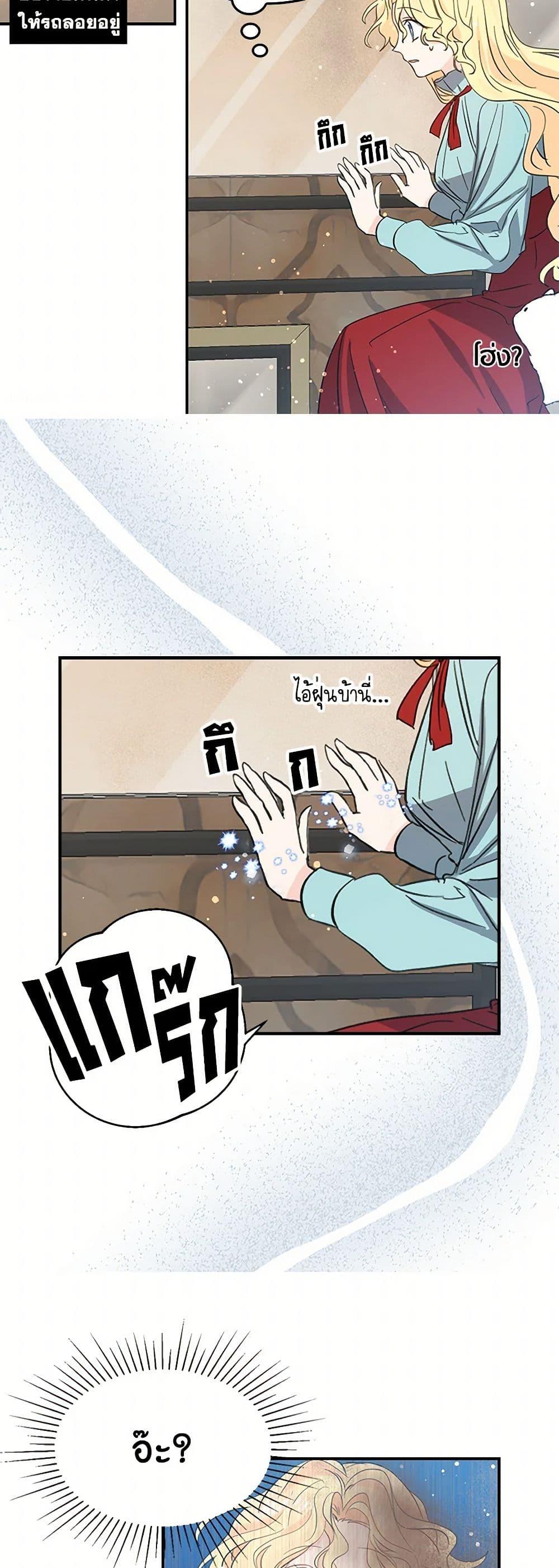 Manga-lc-com อ่านมังงะ อ่านการ์ตูน ออนไลน์ ฟรี I’m the Ex-Girlfriend of a Soldier ตอนที่ 1 2 3 4 5 6 7 8 9 10 11 12 13 14 ฟรี ไม่มีโฆษณา Manga-lc - อ่าน มังงะ อ่าน การ์ตูน ออนไลน์ อ่านมังงะ ฟรี