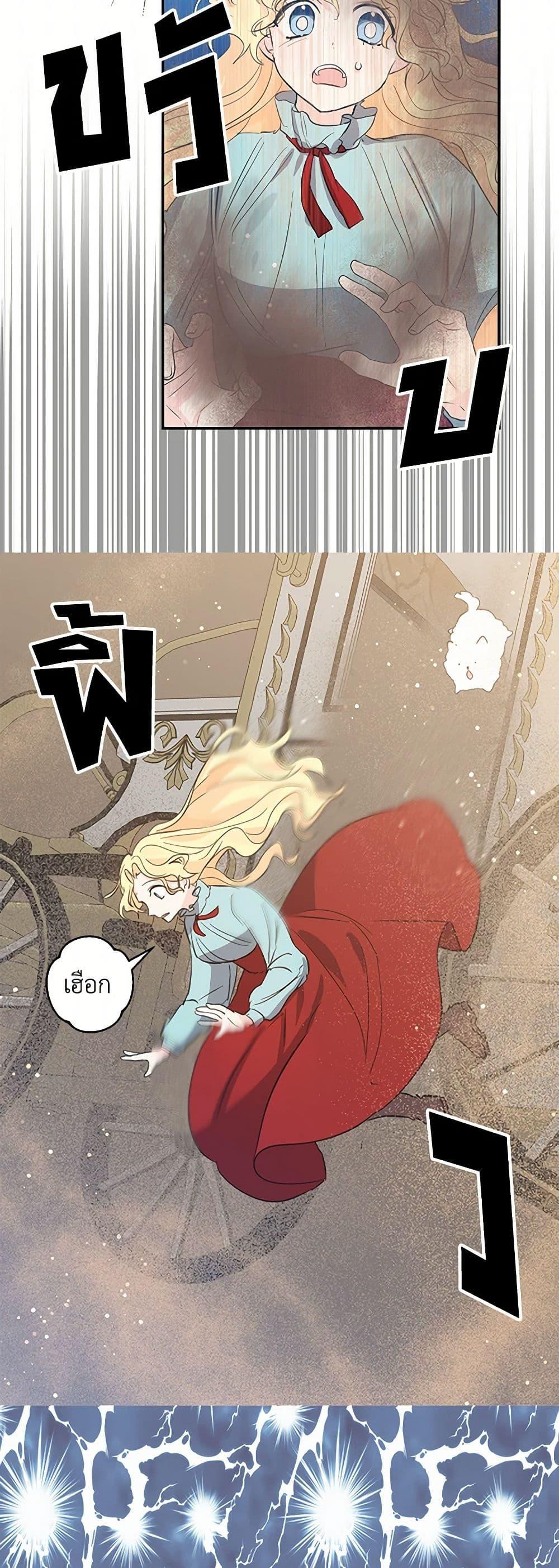 Manga-lc-com อ่านมังงะ อ่านการ์ตูน ออนไลน์ ฟรี I’m the Ex-Girlfriend of a Soldier ตอนที่ 1 2 3 4 5 6 7 8 9 10 11 12 13 14 ฟรี ไม่มีโฆษณา Manga-lc - อ่าน มังงะ อ่าน การ์ตูน ออนไลน์ อ่านมังงะ ฟรี