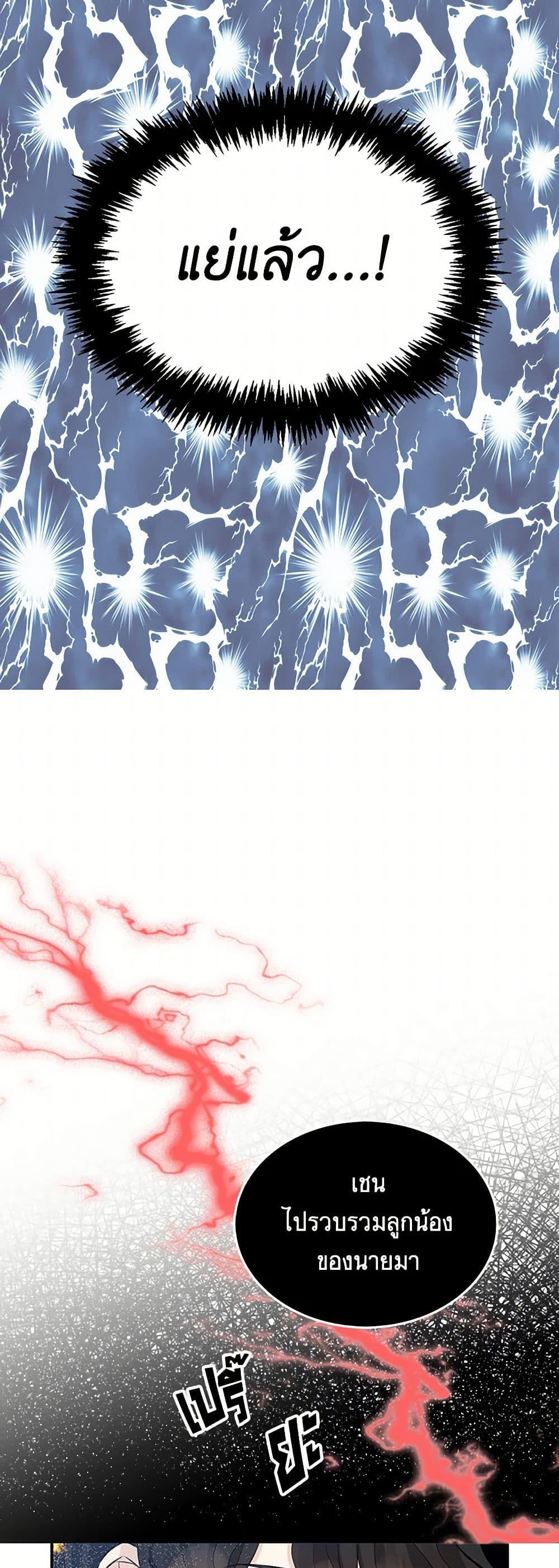 Manga-lc-com อ่านมังงะ อ่านการ์ตูน ออนไลน์ ฟรี I’m the Ex-Girlfriend of a Soldier ตอนที่ 1 2 3 4 5 6 7 8 9 10 11 12 13 14 ฟรี ไม่มีโฆษณา Manga-lc - อ่าน มังงะ อ่าน การ์ตูน ออนไลน์ อ่านมังงะ ฟรี