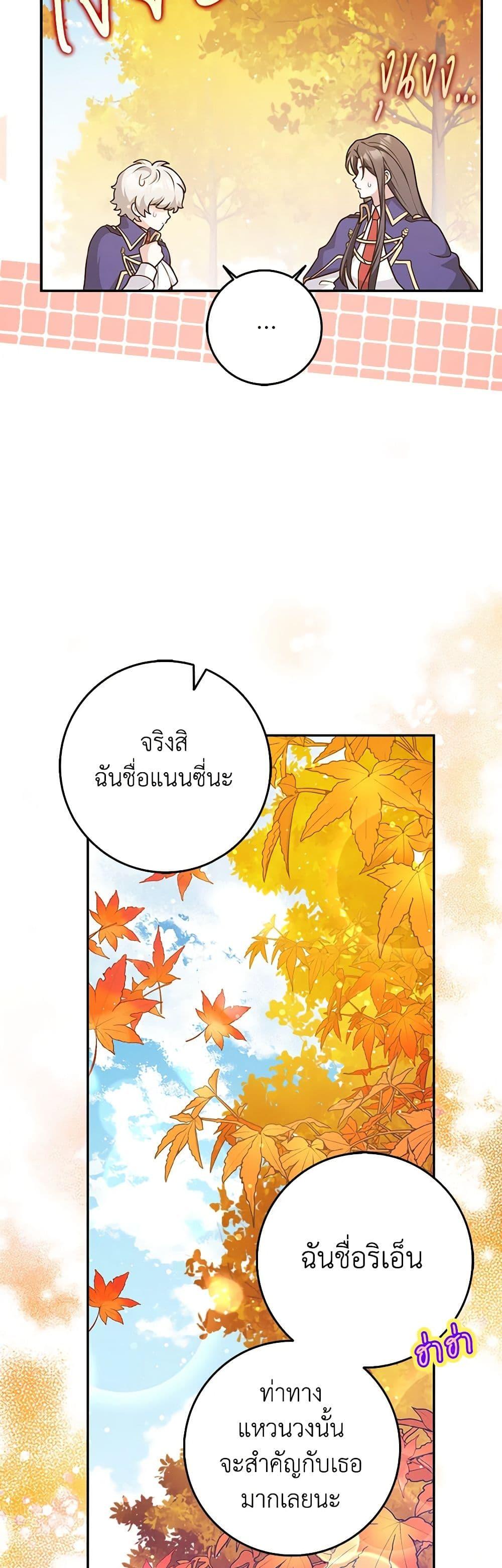 Manga-lc-com อ่านมังงะ อ่านการ์ตูน ออนไลน์ ฟรี Friends Shouldn’t Act This Way ตอนที่ 1 2 3 4 5 6 7 8 9 10 11 12 13 14 ฟรี ไม่มีโฆษณา Manga-lc - อ่าน มังงะ อ่าน การ์ตูน ออนไลน์ อ่านมังงะ ฟรี