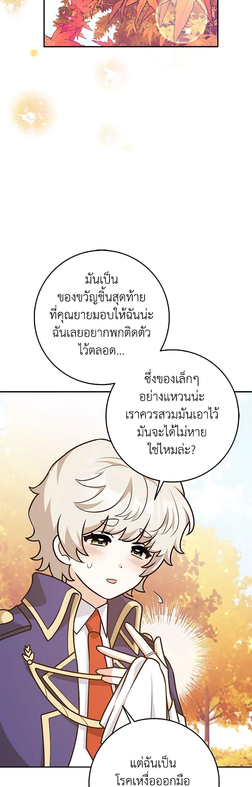Manga-lc-com อ่านมังงะ อ่านการ์ตูน ออนไลน์ ฟรี Friends Shouldn’t Act This Way ตอนที่ 1 2 3 4 5 6 7 8 9 10 11 12 13 14 ฟรี ไม่มีโฆษณา Manga-lc - อ่าน มังงะ อ่าน การ์ตูน ออนไลน์ อ่านมังงะ ฟรี