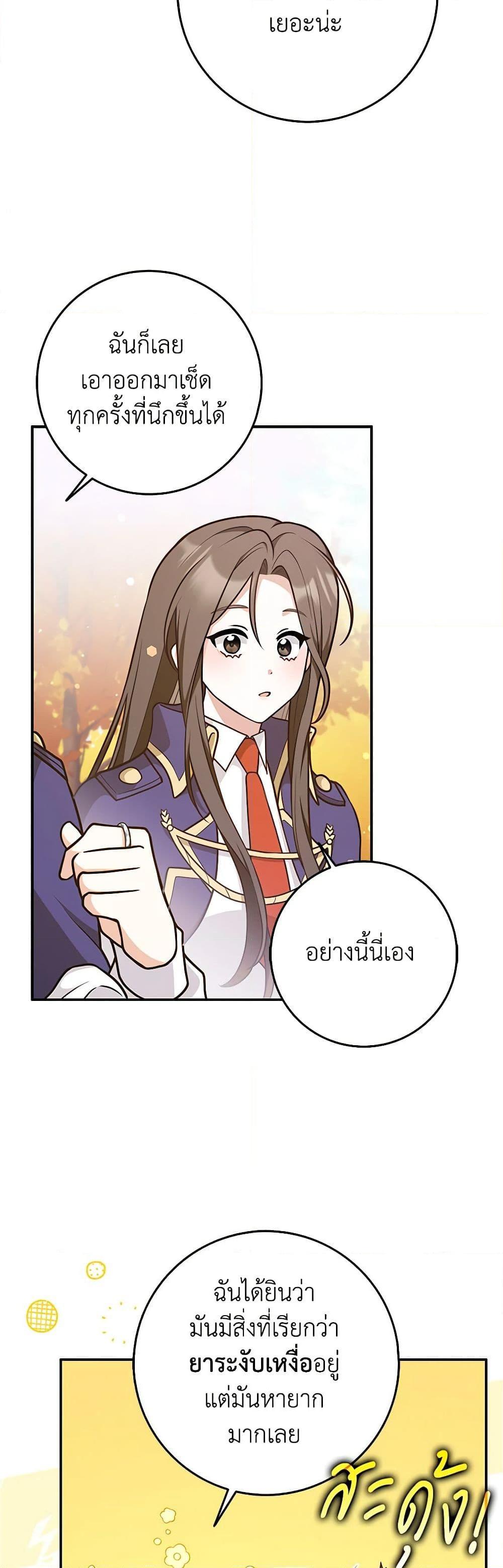 Manga-lc-com อ่านมังงะ อ่านการ์ตูน ออนไลน์ ฟรี Friends Shouldn’t Act This Way ตอนที่ 1 2 3 4 5 6 7 8 9 10 11 12 13 14 ฟรี ไม่มีโฆษณา Manga-lc - อ่าน มังงะ อ่าน การ์ตูน ออนไลน์ อ่านมังงะ ฟรี
