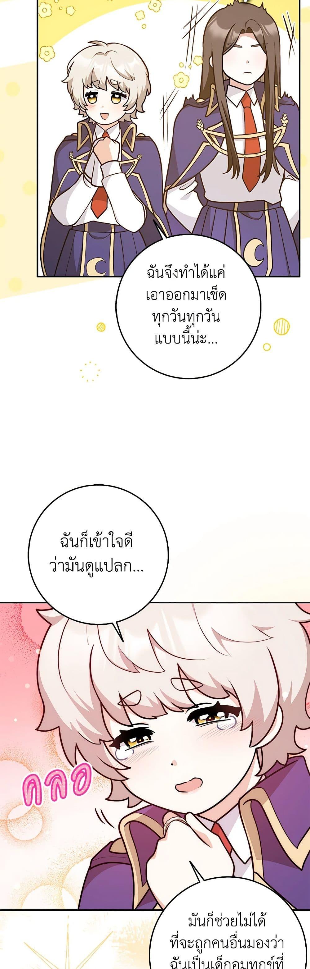 Manga-lc-com อ่านมังงะ อ่านการ์ตูน ออนไลน์ ฟรี Friends Shouldn’t Act This Way ตอนที่ 1 2 3 4 5 6 7 8 9 10 11 12 13 14 ฟรี ไม่มีโฆษณา Manga-lc - อ่าน มังงะ อ่าน การ์ตูน ออนไลน์ อ่านมังงะ ฟรี