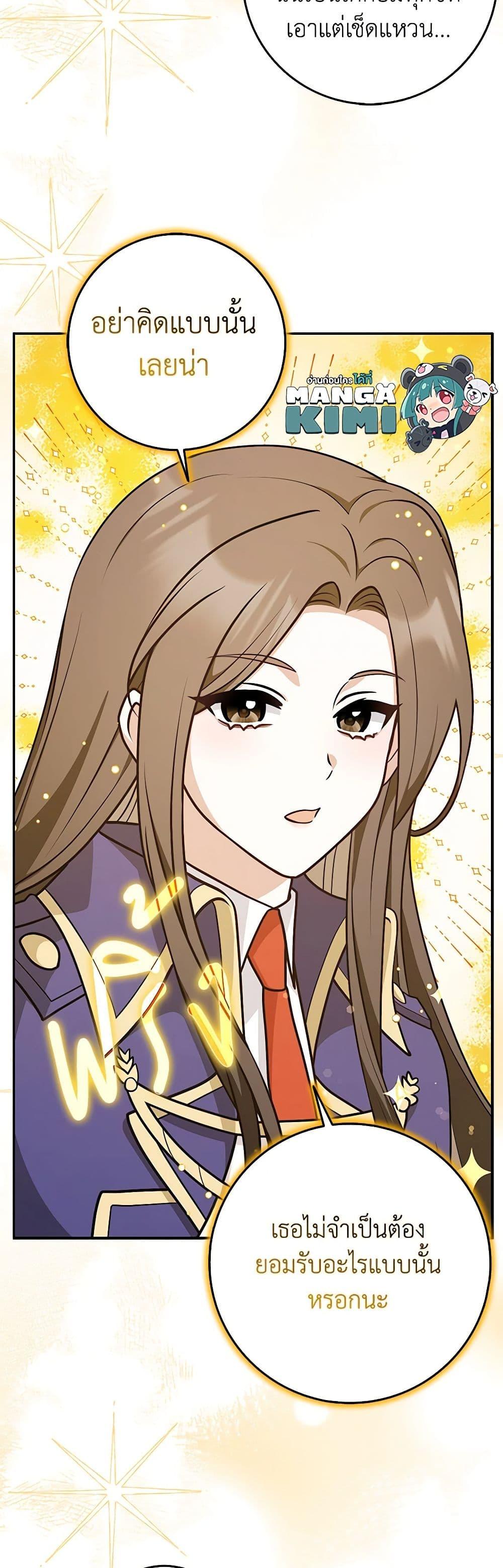 Manga-lc-com อ่านมังงะ อ่านการ์ตูน ออนไลน์ ฟรี Friends Shouldn’t Act This Way ตอนที่ 1 2 3 4 5 6 7 8 9 10 11 12 13 14 ฟรี ไม่มีโฆษณา Manga-lc - อ่าน มังงะ อ่าน การ์ตูน ออนไลน์ อ่านมังงะ ฟรี