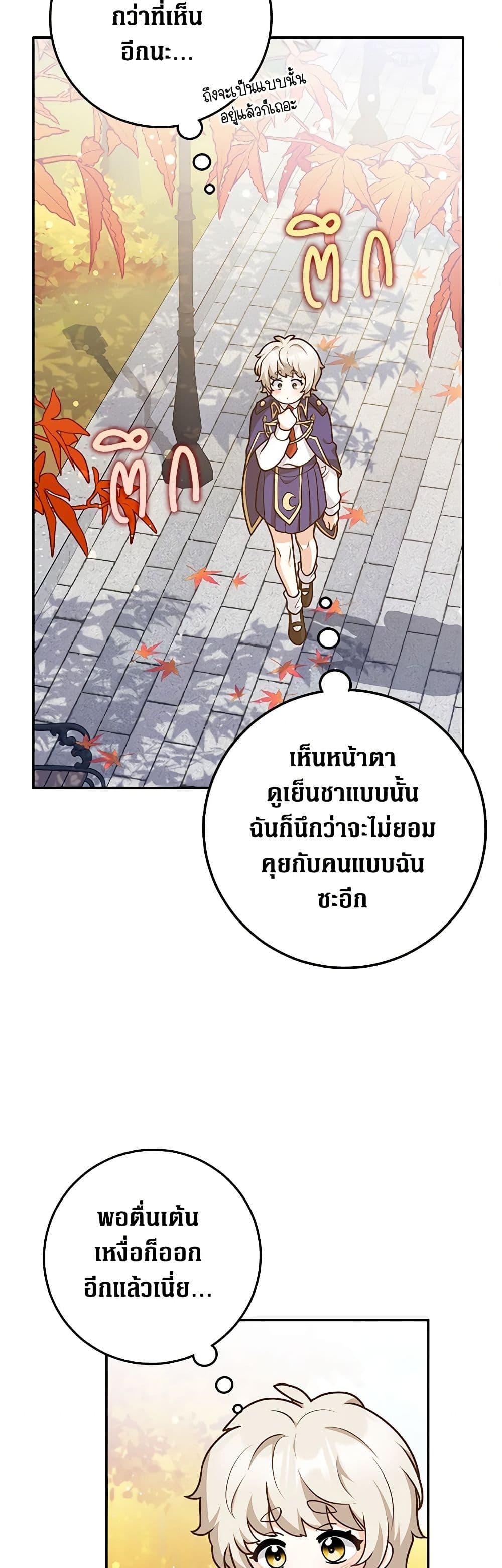 Manga-lc-com อ่านมังงะ อ่านการ์ตูน ออนไลน์ ฟรี Friends Shouldn’t Act This Way ตอนที่ 1 2 3 4 5 6 7 8 9 10 11 12 13 14 ฟรี ไม่มีโฆษณา Manga-lc - อ่าน มังงะ อ่าน การ์ตูน ออนไลน์ อ่านมังงะ ฟรี