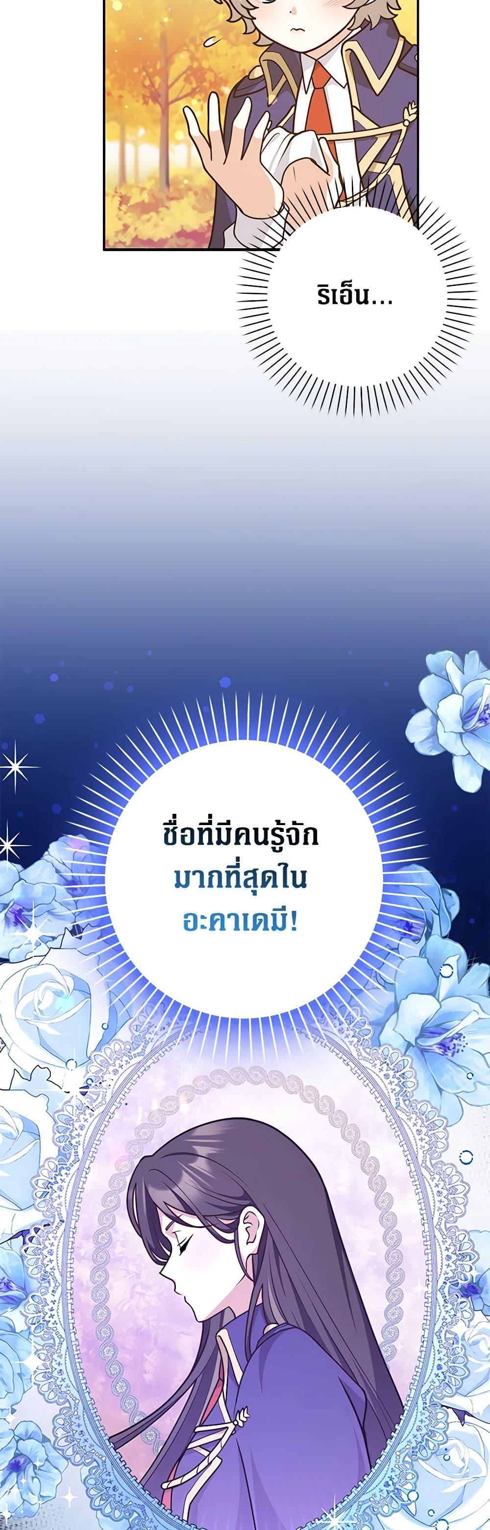 Manga-lc-com อ่านมังงะ อ่านการ์ตูน ออนไลน์ ฟรี Friends Shouldn’t Act This Way ตอนที่ 1 2 3 4 5 6 7 8 9 10 11 12 13 14 ฟรี ไม่มีโฆษณา Manga-lc - อ่าน มังงะ อ่าน การ์ตูน ออนไลน์ อ่านมังงะ ฟรี