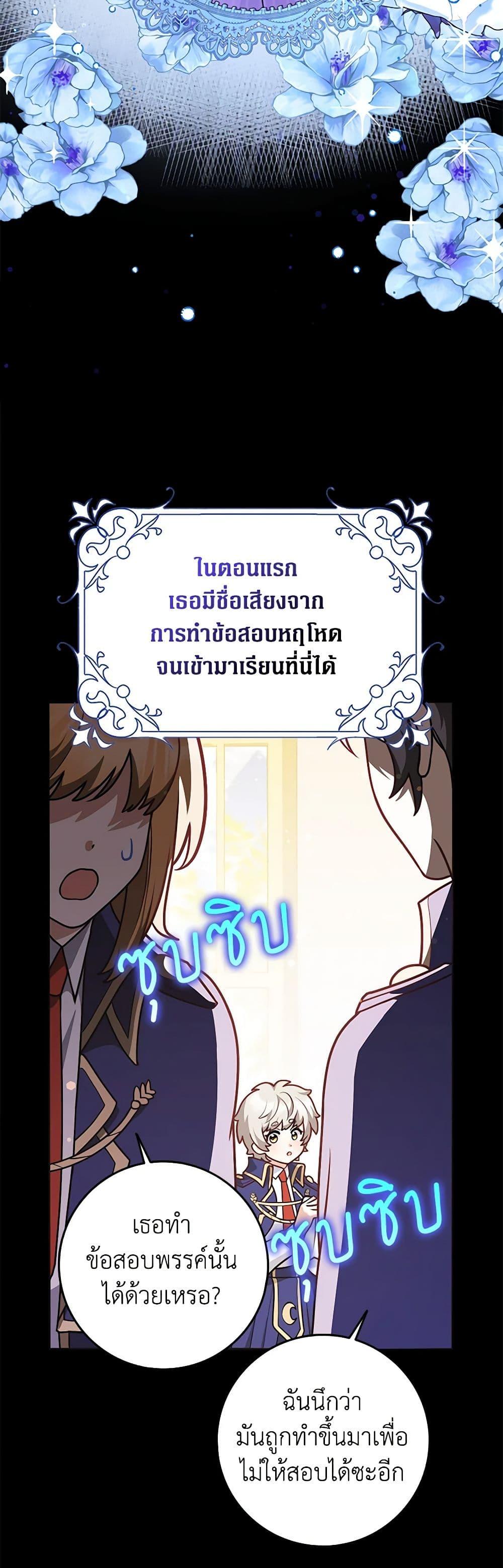 Manga-lc-com อ่านมังงะ อ่านการ์ตูน ออนไลน์ ฟรี Friends Shouldn’t Act This Way ตอนที่ 1 2 3 4 5 6 7 8 9 10 11 12 13 14 ฟรี ไม่มีโฆษณา Manga-lc - อ่าน มังงะ อ่าน การ์ตูน ออนไลน์ อ่านมังงะ ฟรี