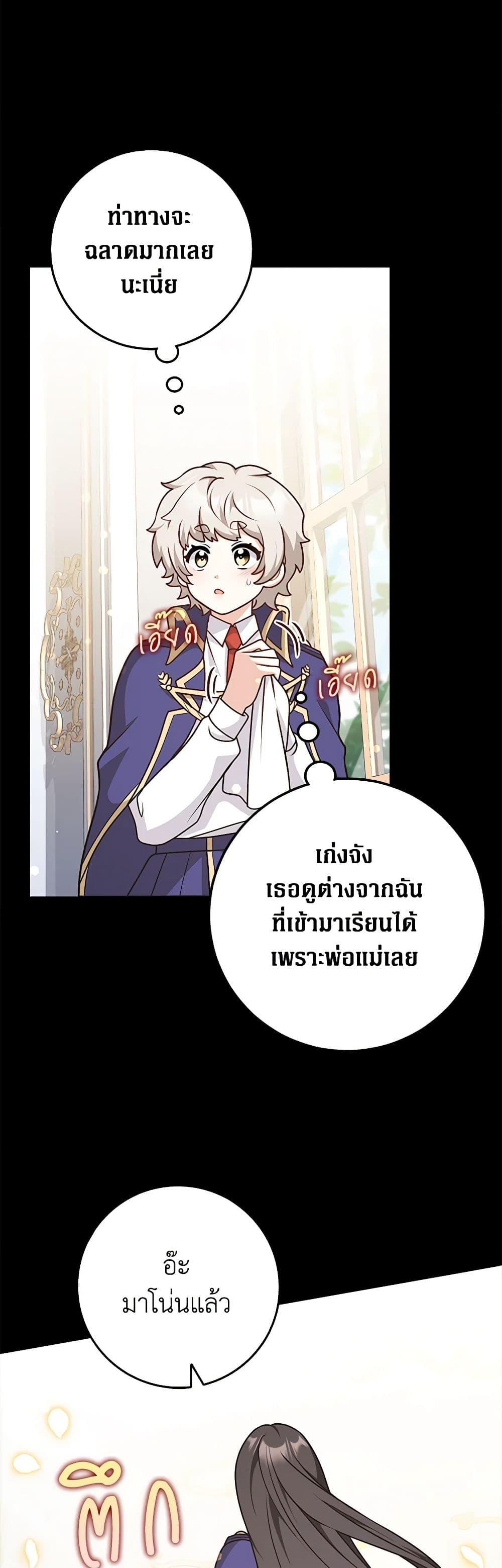 Manga-lc-com อ่านมังงะ อ่านการ์ตูน ออนไลน์ ฟรี Friends Shouldn’t Act This Way ตอนที่ 1 2 3 4 5 6 7 8 9 10 11 12 13 14 ฟรี ไม่มีโฆษณา Manga-lc - อ่าน มังงะ อ่าน การ์ตูน ออนไลน์ อ่านมังงะ ฟรี