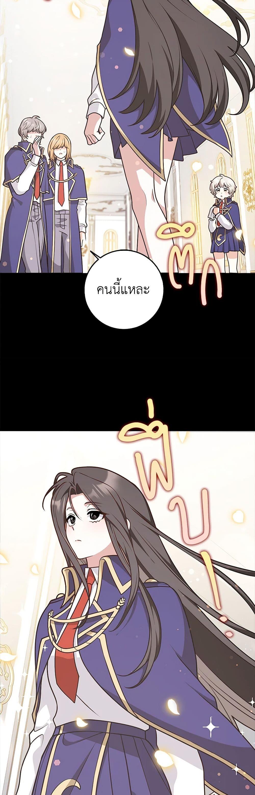 Manga-lc-com อ่านมังงะ อ่านการ์ตูน ออนไลน์ ฟรี Friends Shouldn’t Act This Way ตอนที่ 1 2 3 4 5 6 7 8 9 10 11 12 13 14 ฟรี ไม่มีโฆษณา Manga-lc - อ่าน มังงะ อ่าน การ์ตูน ออนไลน์ อ่านมังงะ ฟรี