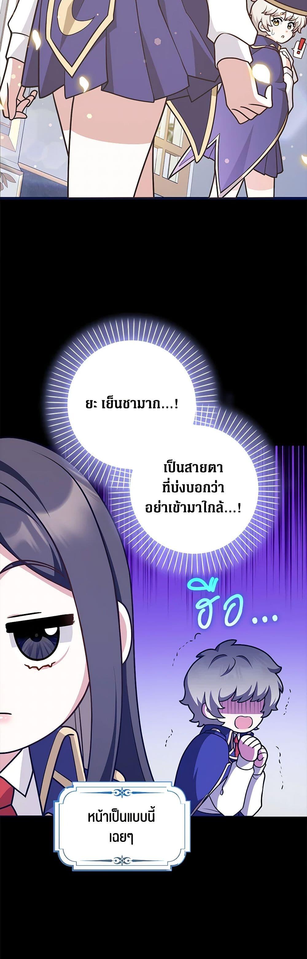 Manga-lc-com อ่านมังงะ อ่านการ์ตูน ออนไลน์ ฟรี Friends Shouldn’t Act This Way ตอนที่ 1 2 3 4 5 6 7 8 9 10 11 12 13 14 ฟรี ไม่มีโฆษณา Manga-lc - อ่าน มังงะ อ่าน การ์ตูน ออนไลน์ อ่านมังงะ ฟรี