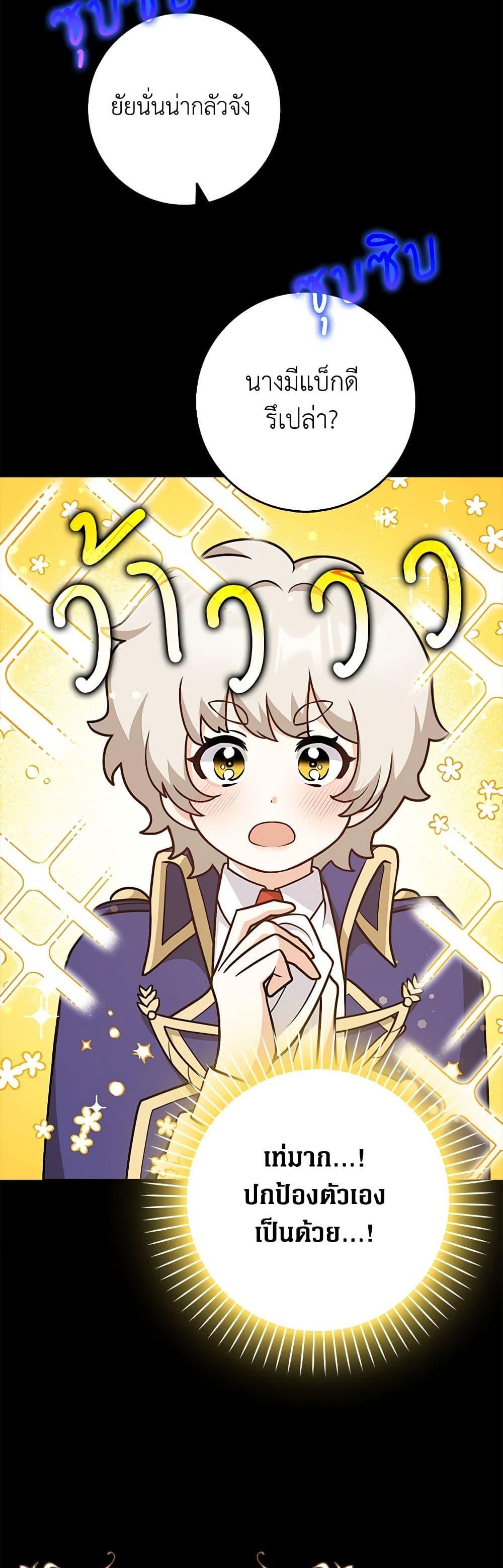 Manga-lc-com อ่านมังงะ อ่านการ์ตูน ออนไลน์ ฟรี Friends Shouldn’t Act This Way ตอนที่ 1 2 3 4 5 6 7 8 9 10 11 12 13 14 ฟรี ไม่มีโฆษณา Manga-lc - อ่าน มังงะ อ่าน การ์ตูน ออนไลน์ อ่านมังงะ ฟรี