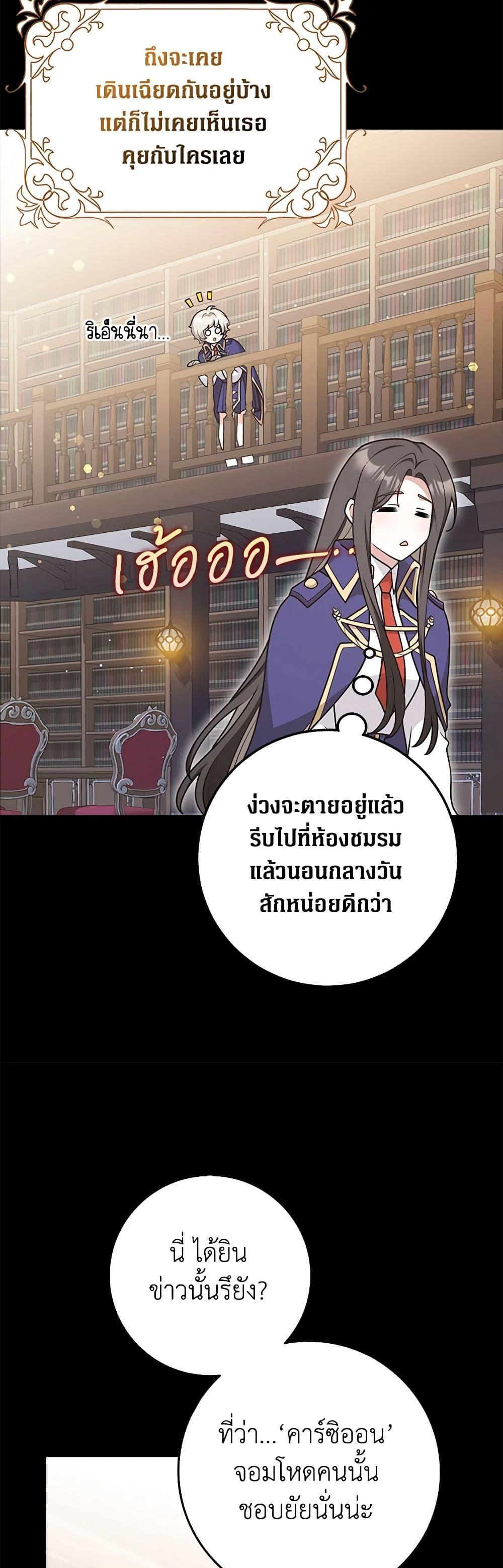 Manga-lc-com อ่านมังงะ อ่านการ์ตูน ออนไลน์ ฟรี Friends Shouldn’t Act This Way ตอนที่ 1 2 3 4 5 6 7 8 9 10 11 12 13 14 ฟรี ไม่มีโฆษณา Manga-lc - อ่าน มังงะ อ่าน การ์ตูน ออนไลน์ อ่านมังงะ ฟรี