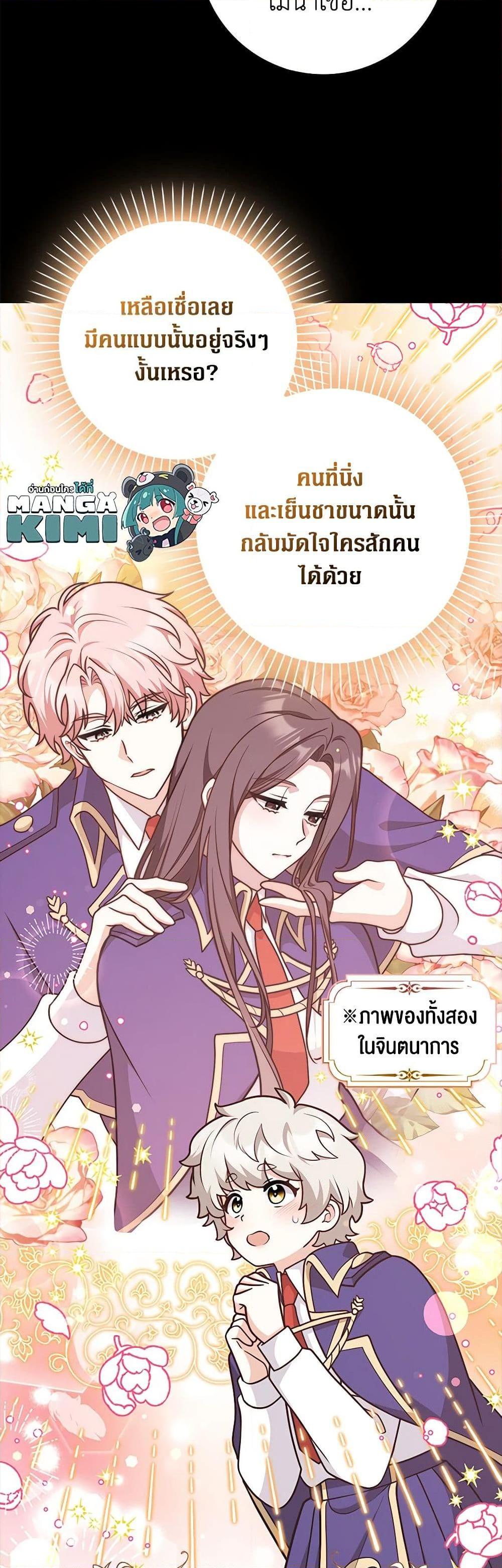 Manga-lc-com อ่านมังงะ อ่านการ์ตูน ออนไลน์ ฟรี Friends Shouldn’t Act This Way ตอนที่ 1 2 3 4 5 6 7 8 9 10 11 12 13 14 ฟรี ไม่มีโฆษณา Manga-lc - อ่าน มังงะ อ่าน การ์ตูน ออนไลน์ อ่านมังงะ ฟรี