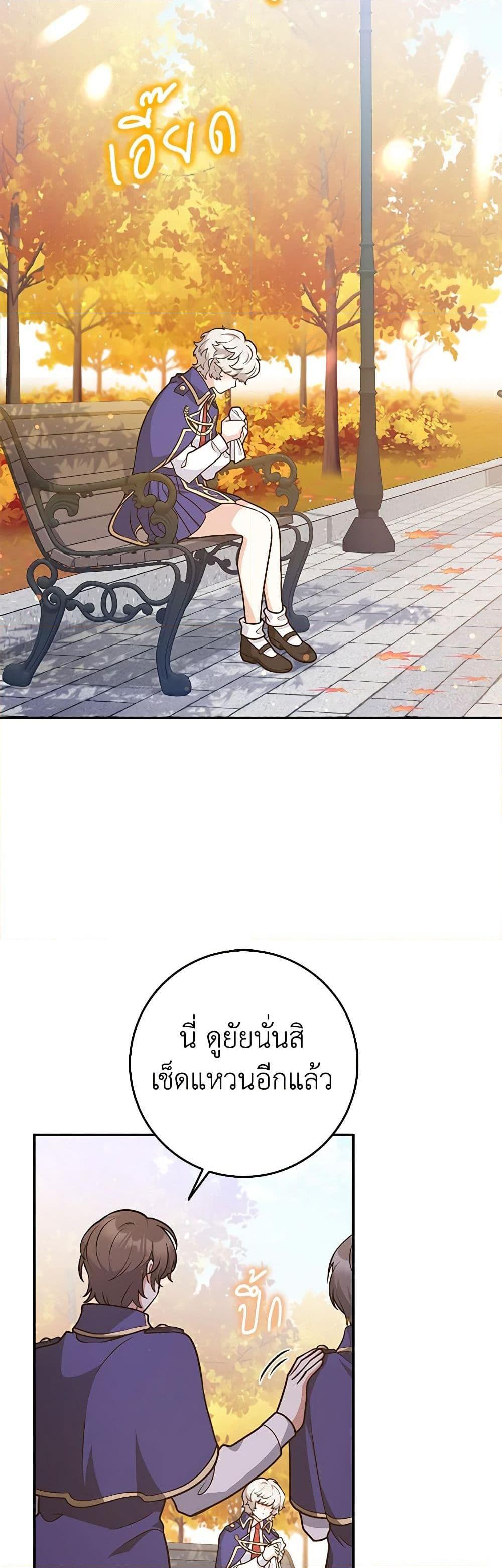 Manga-lc-com อ่านมังงะ อ่านการ์ตูน ออนไลน์ ฟรี Friends Shouldn’t Act This Way ตอนที่ 1 2 3 4 5 6 7 8 9 10 11 12 13 14 ฟรี ไม่มีโฆษณา Manga-lc - อ่าน มังงะ อ่าน การ์ตูน ออนไลน์ อ่านมังงะ ฟรี