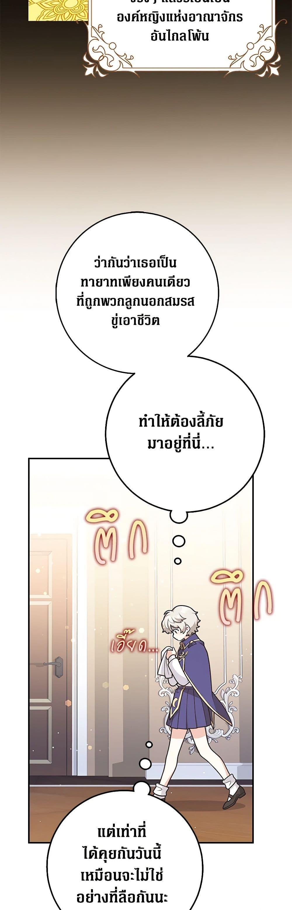 Manga-lc-com อ่านมังงะ อ่านการ์ตูน ออนไลน์ ฟรี Friends Shouldn’t Act This Way ตอนที่ 1 2 3 4 5 6 7 8 9 10 11 12 13 14 ฟรี ไม่มีโฆษณา Manga-lc - อ่าน มังงะ อ่าน การ์ตูน ออนไลน์ อ่านมังงะ ฟรี