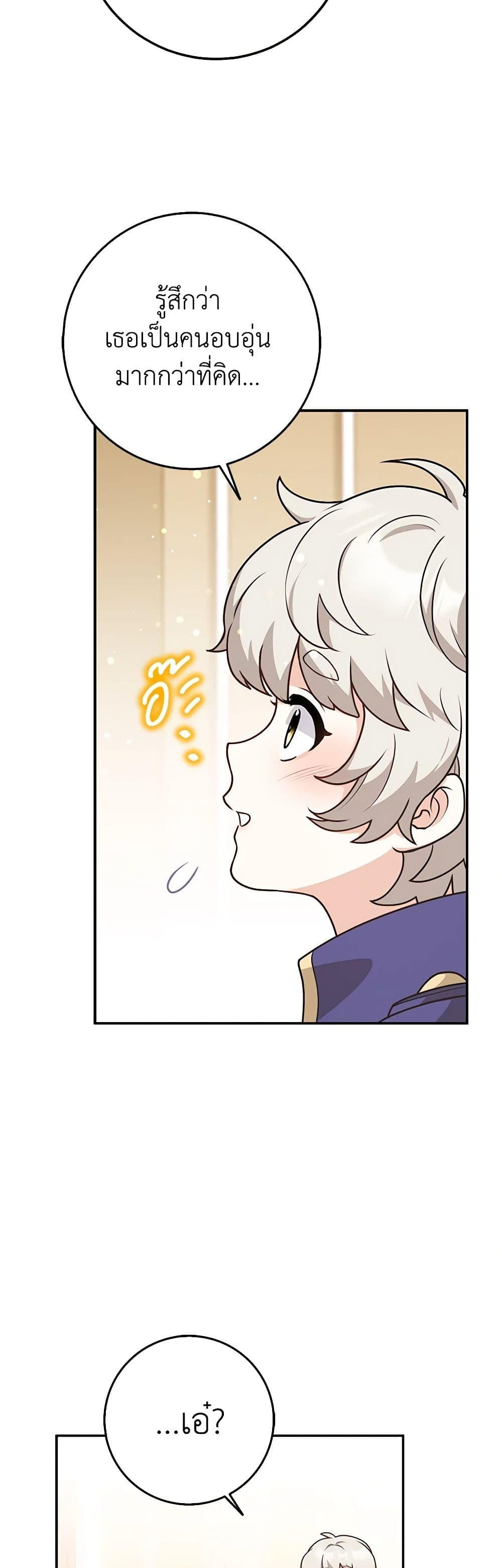 Manga-lc-com อ่านมังงะ อ่านการ์ตูน ออนไลน์ ฟรี Friends Shouldn’t Act This Way ตอนที่ 1 2 3 4 5 6 7 8 9 10 11 12 13 14 ฟรี ไม่มีโฆษณา Manga-lc - อ่าน มังงะ อ่าน การ์ตูน ออนไลน์ อ่านมังงะ ฟรี