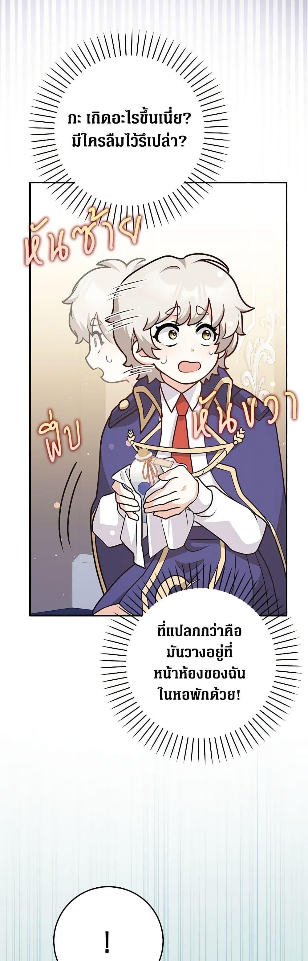 Manga-lc-com อ่านมังงะ อ่านการ์ตูน ออนไลน์ ฟรี Friends Shouldn’t Act This Way ตอนที่ 1 2 3 4 5 6 7 8 9 10 11 12 13 14 ฟรี ไม่มีโฆษณา Manga-lc - อ่าน มังงะ อ่าน การ์ตูน ออนไลน์ อ่านมังงะ ฟรี