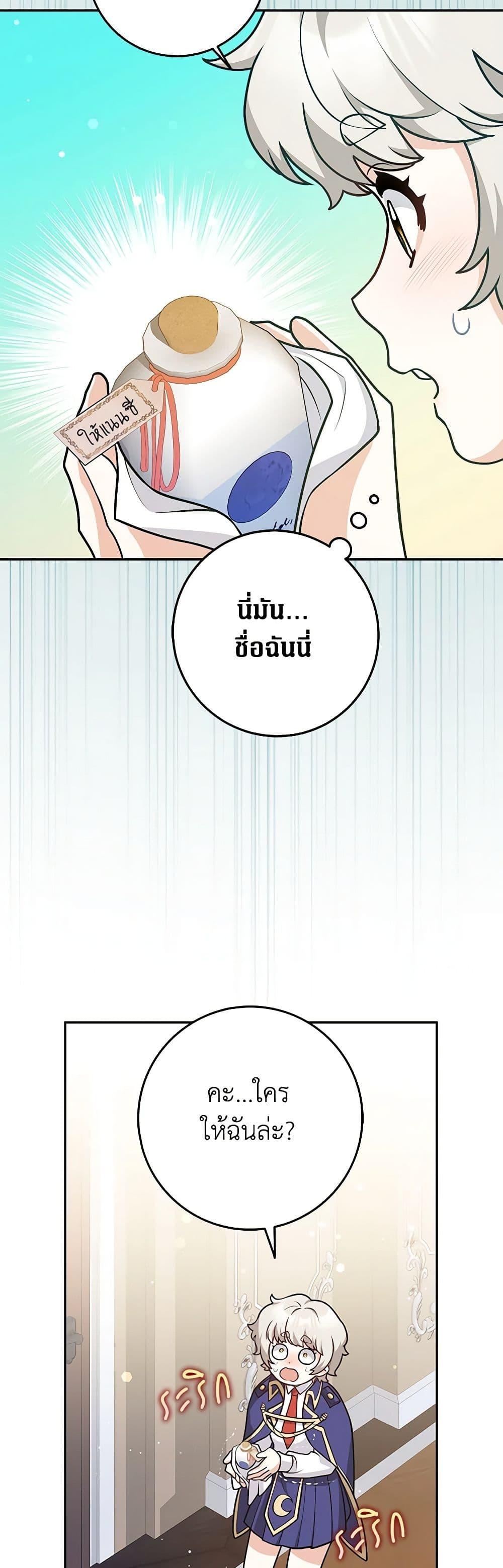 Manga-lc-com อ่านมังงะ อ่านการ์ตูน ออนไลน์ ฟรี Friends Shouldn’t Act This Way ตอนที่ 1 2 3 4 5 6 7 8 9 10 11 12 13 14 ฟรี ไม่มีโฆษณา Manga-lc - อ่าน มังงะ อ่าน การ์ตูน ออนไลน์ อ่านมังงะ ฟรี
