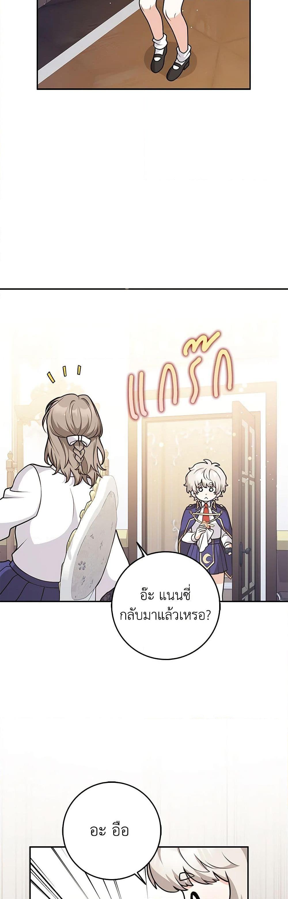 Manga-lc-com อ่านมังงะ อ่านการ์ตูน ออนไลน์ ฟรี Friends Shouldn’t Act This Way ตอนที่ 1 2 3 4 5 6 7 8 9 10 11 12 13 14 ฟรี ไม่มีโฆษณา Manga-lc - อ่าน มังงะ อ่าน การ์ตูน ออนไลน์ อ่านมังงะ ฟรี