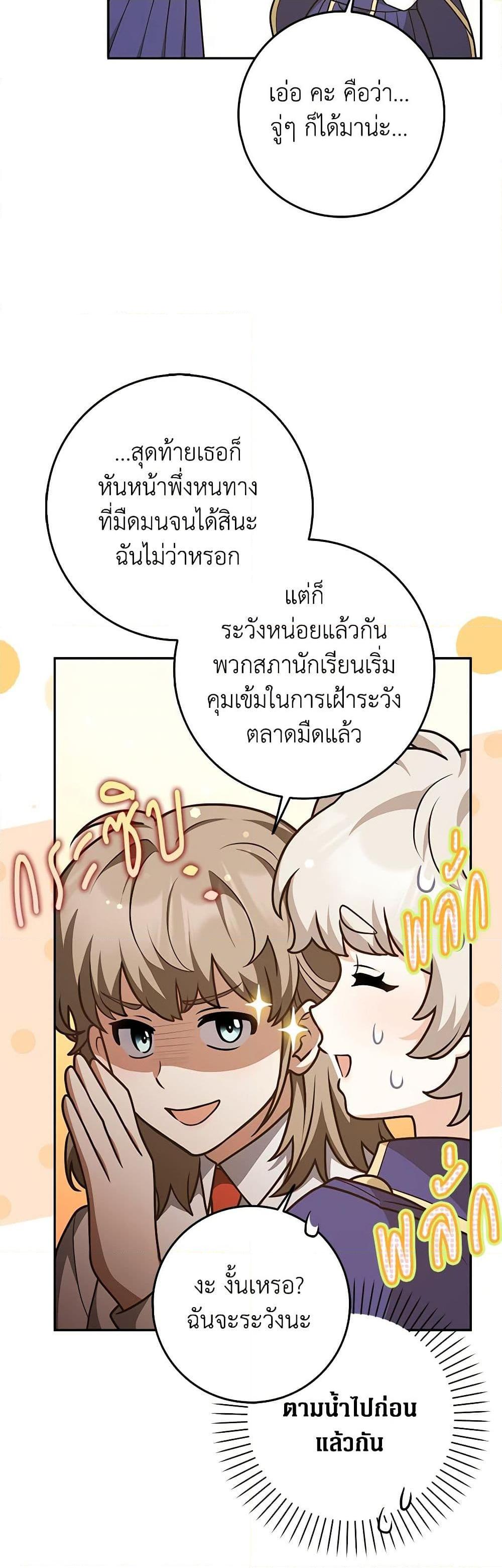 Manga-lc-com อ่านมังงะ อ่านการ์ตูน ออนไลน์ ฟรี Friends Shouldn’t Act This Way ตอนที่ 1 2 3 4 5 6 7 8 9 10 11 12 13 14 ฟรี ไม่มีโฆษณา Manga-lc - อ่าน มังงะ อ่าน การ์ตูน ออนไลน์ อ่านมังงะ ฟรี