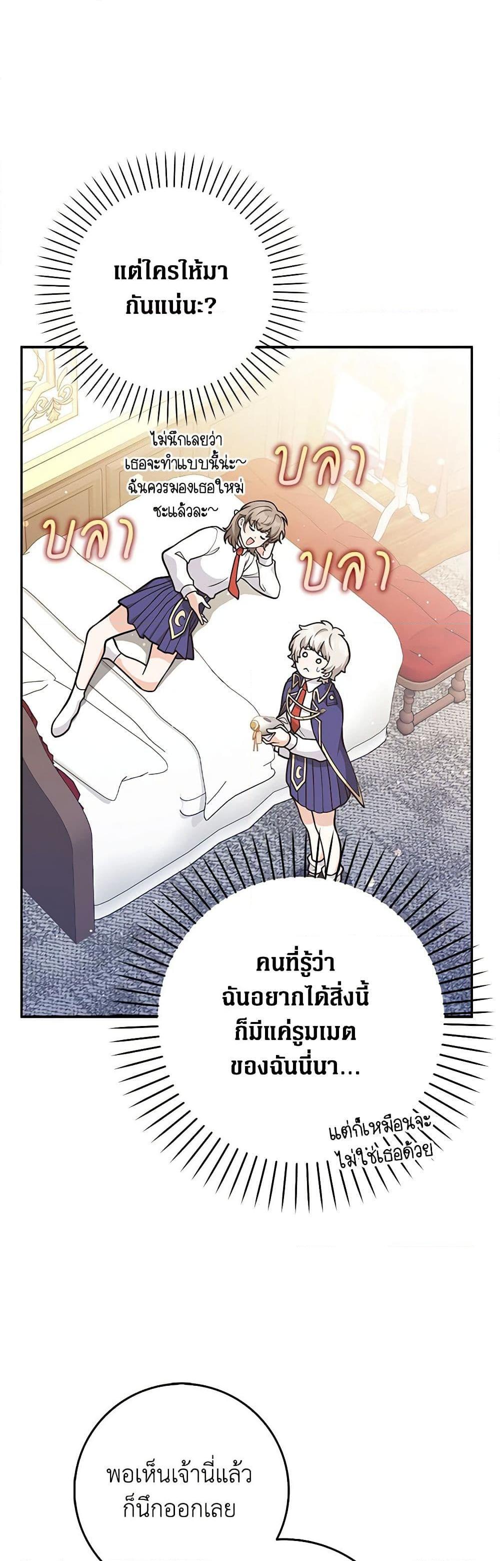 Manga-lc-com อ่านมังงะ อ่านการ์ตูน ออนไลน์ ฟรี Friends Shouldn’t Act This Way ตอนที่ 1 2 3 4 5 6 7 8 9 10 11 12 13 14 ฟรี ไม่มีโฆษณา Manga-lc - อ่าน มังงะ อ่าน การ์ตูน ออนไลน์ อ่านมังงะ ฟรี