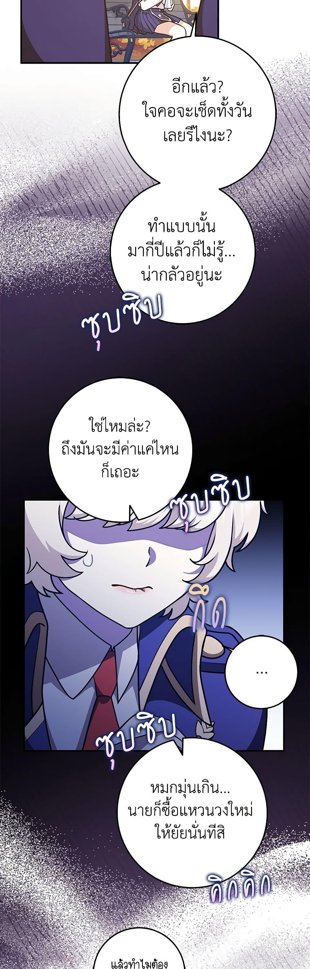 Manga-lc-com อ่านมังงะ อ่านการ์ตูน ออนไลน์ ฟรี Friends Shouldn’t Act This Way ตอนที่ 1 2 3 4 5 6 7 8 9 10 11 12 13 14 ฟรี ไม่มีโฆษณา Manga-lc - อ่าน มังงะ อ่าน การ์ตูน ออนไลน์ อ่านมังงะ ฟรี
